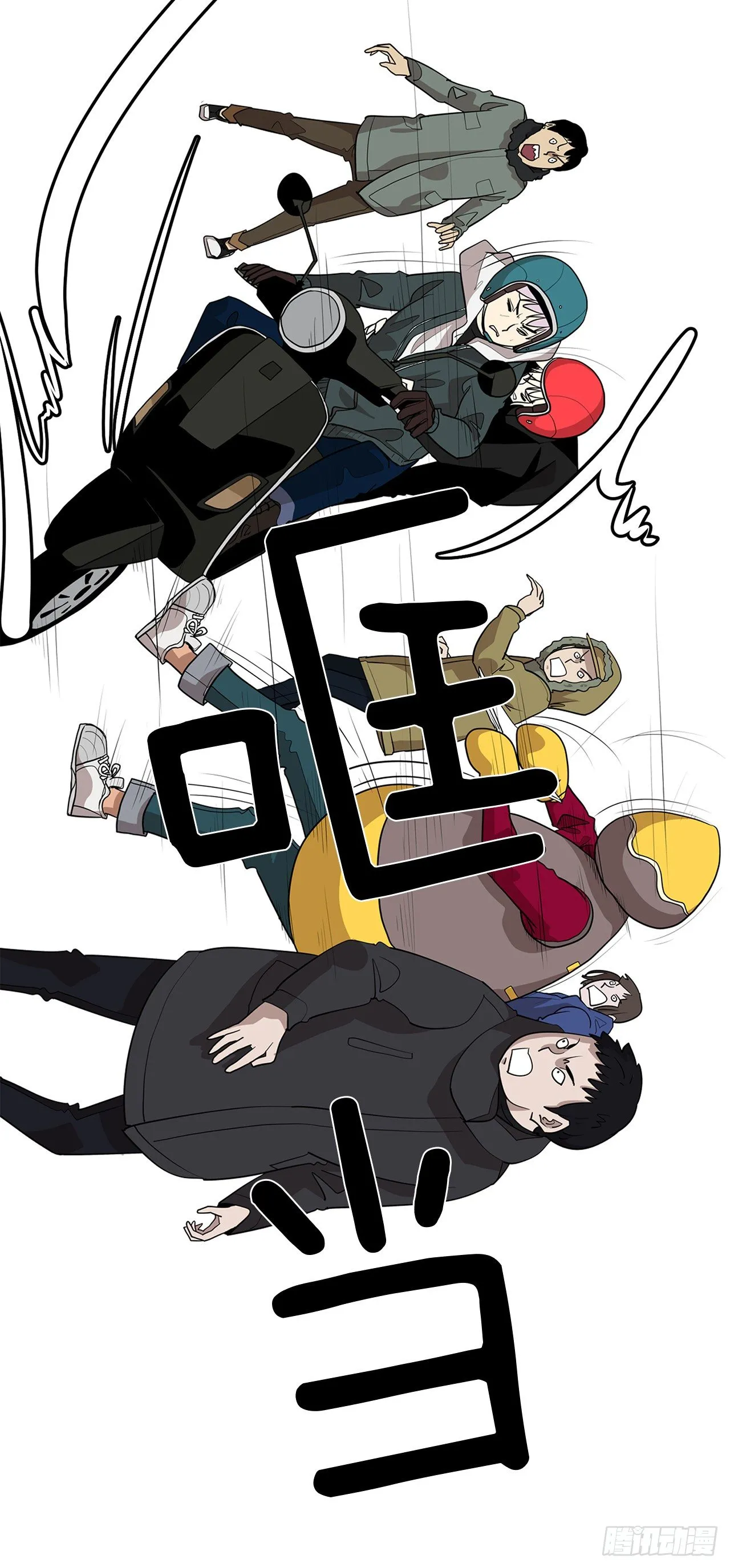 12.邂逅 第69页