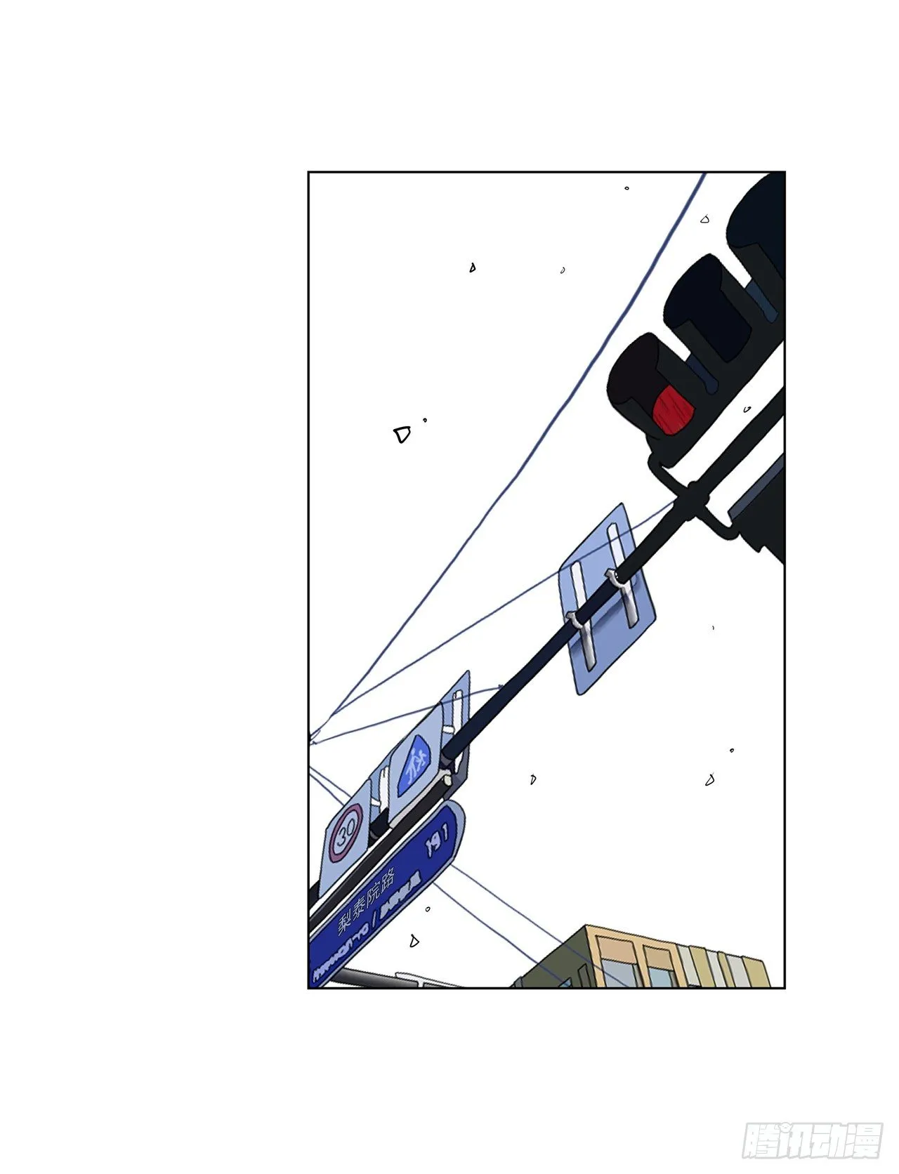 12.邂逅 第71页
