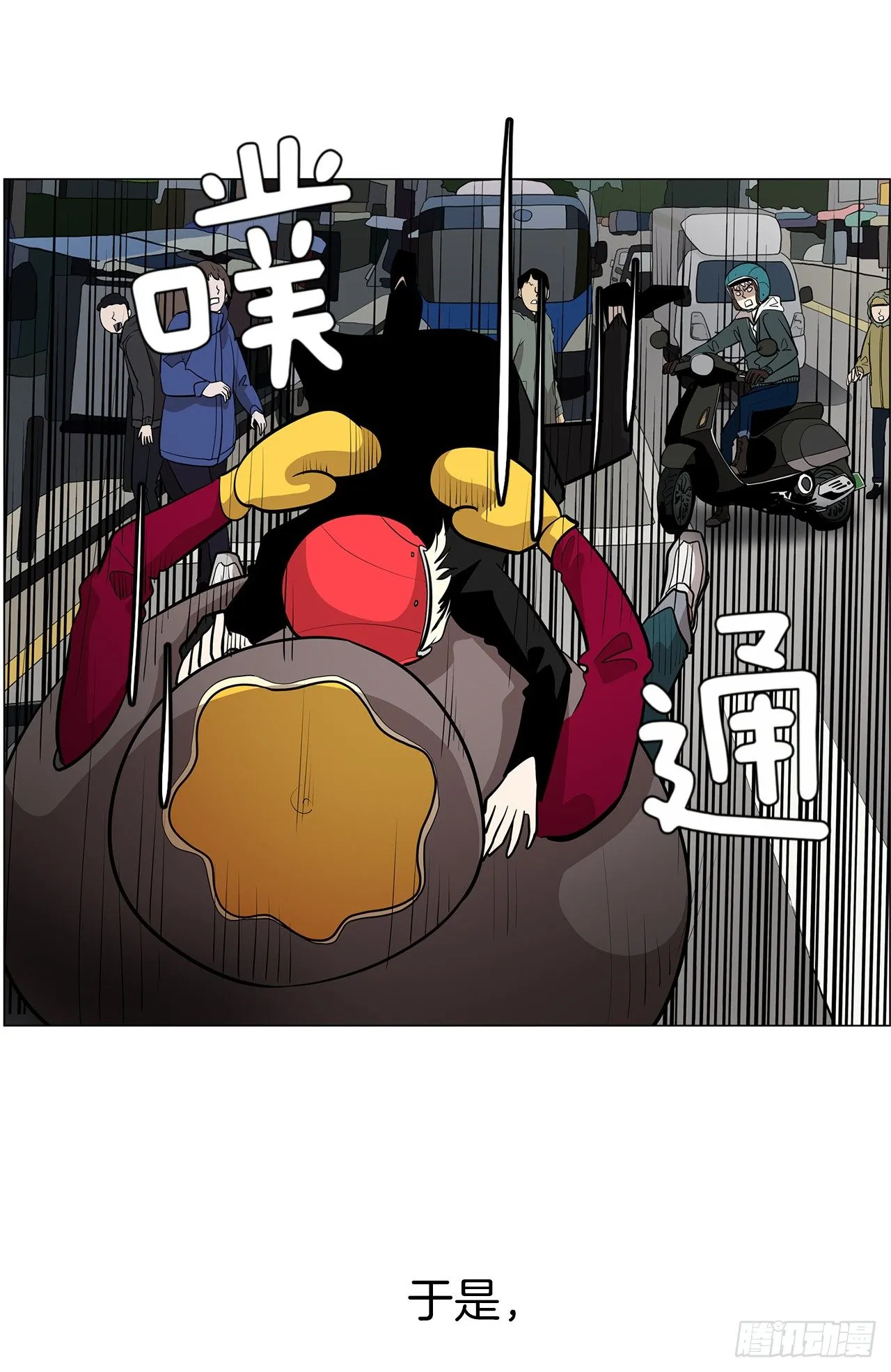 12.邂逅 第77页