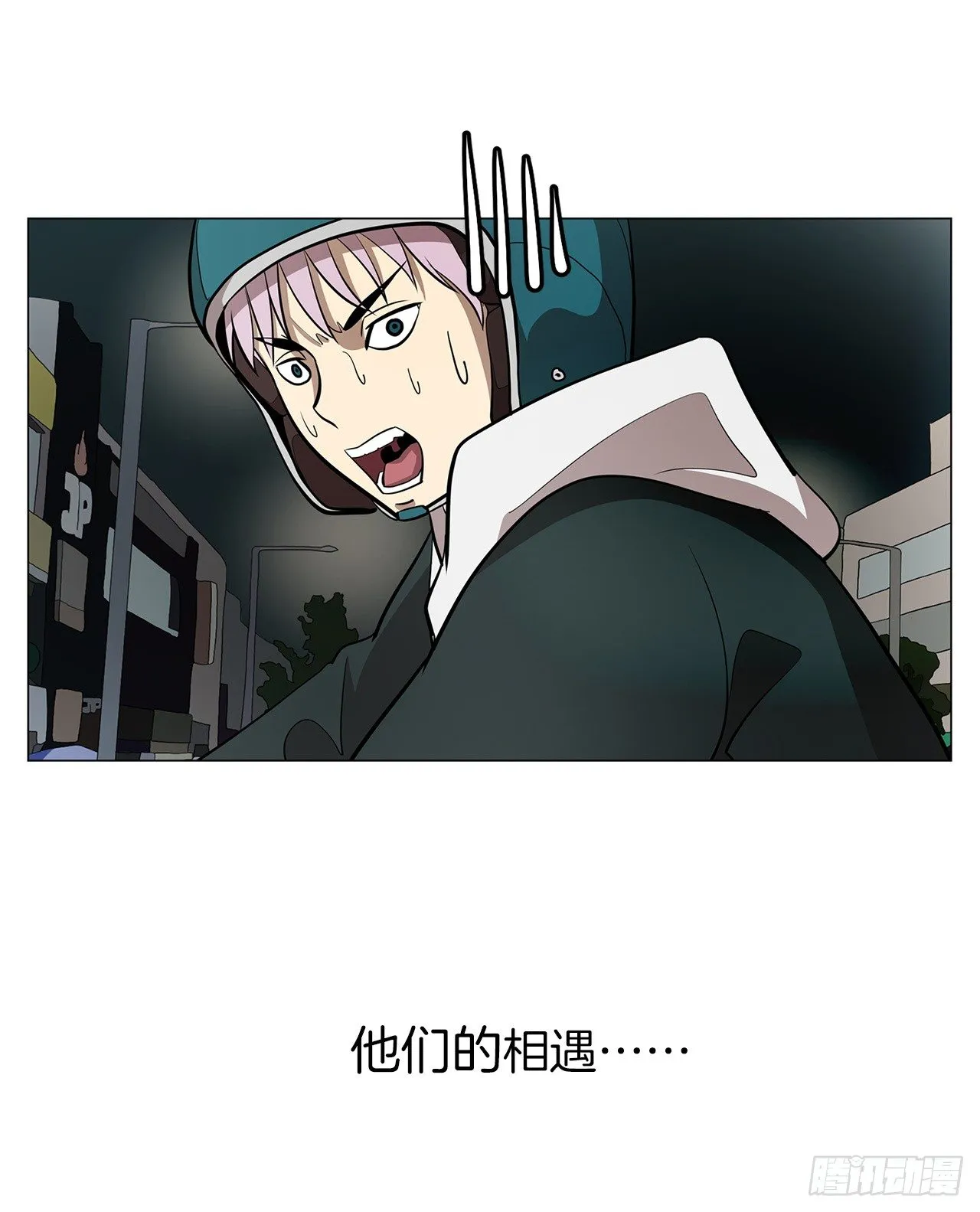 12.邂逅 第78页