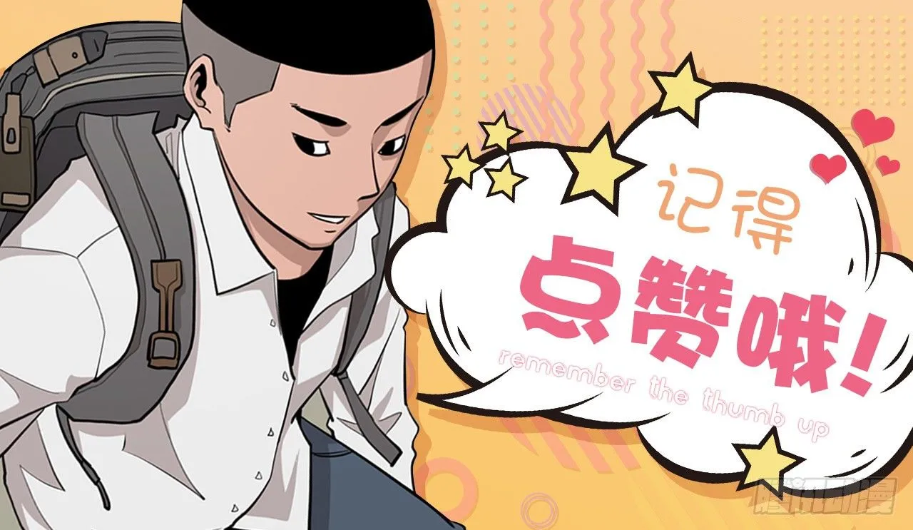 12.邂逅 第84页
