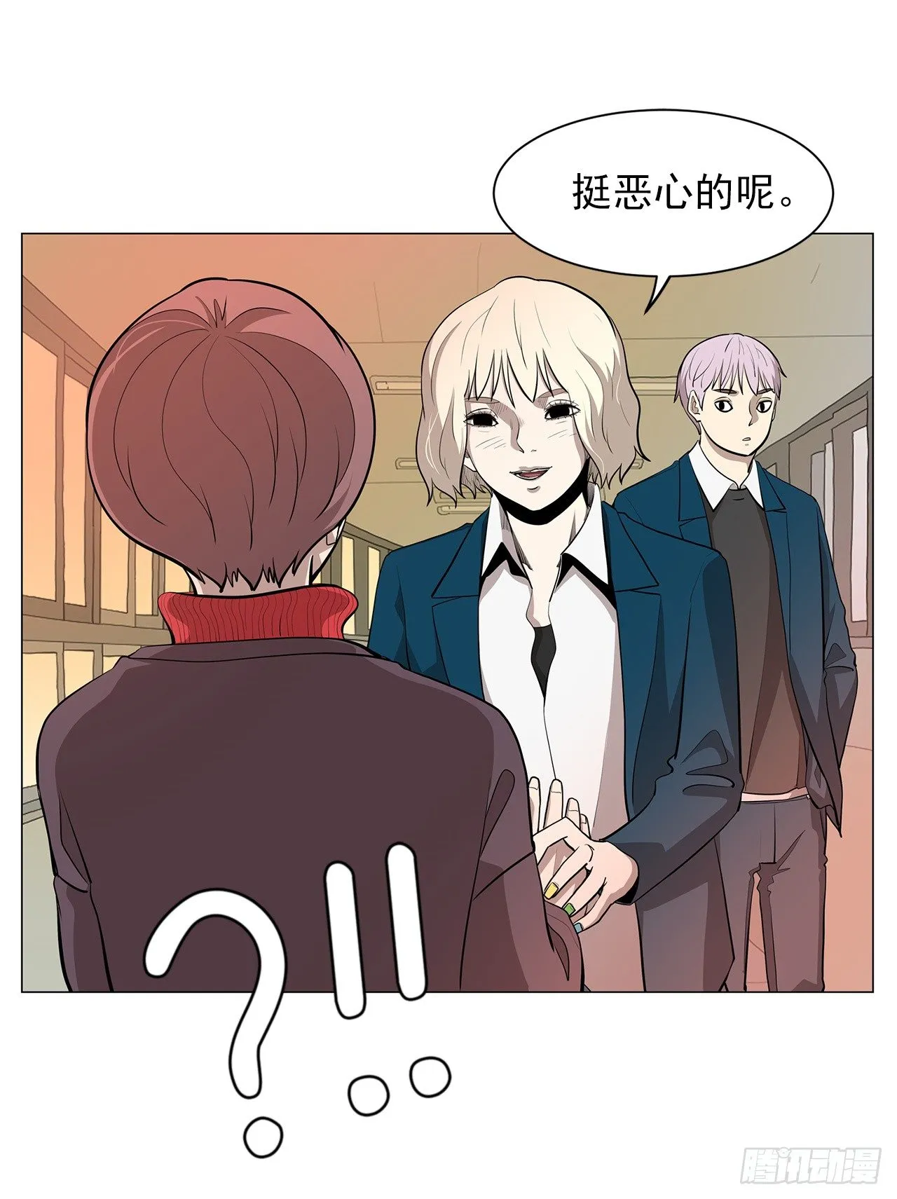 11.为什么跟她在一起？ 第22页