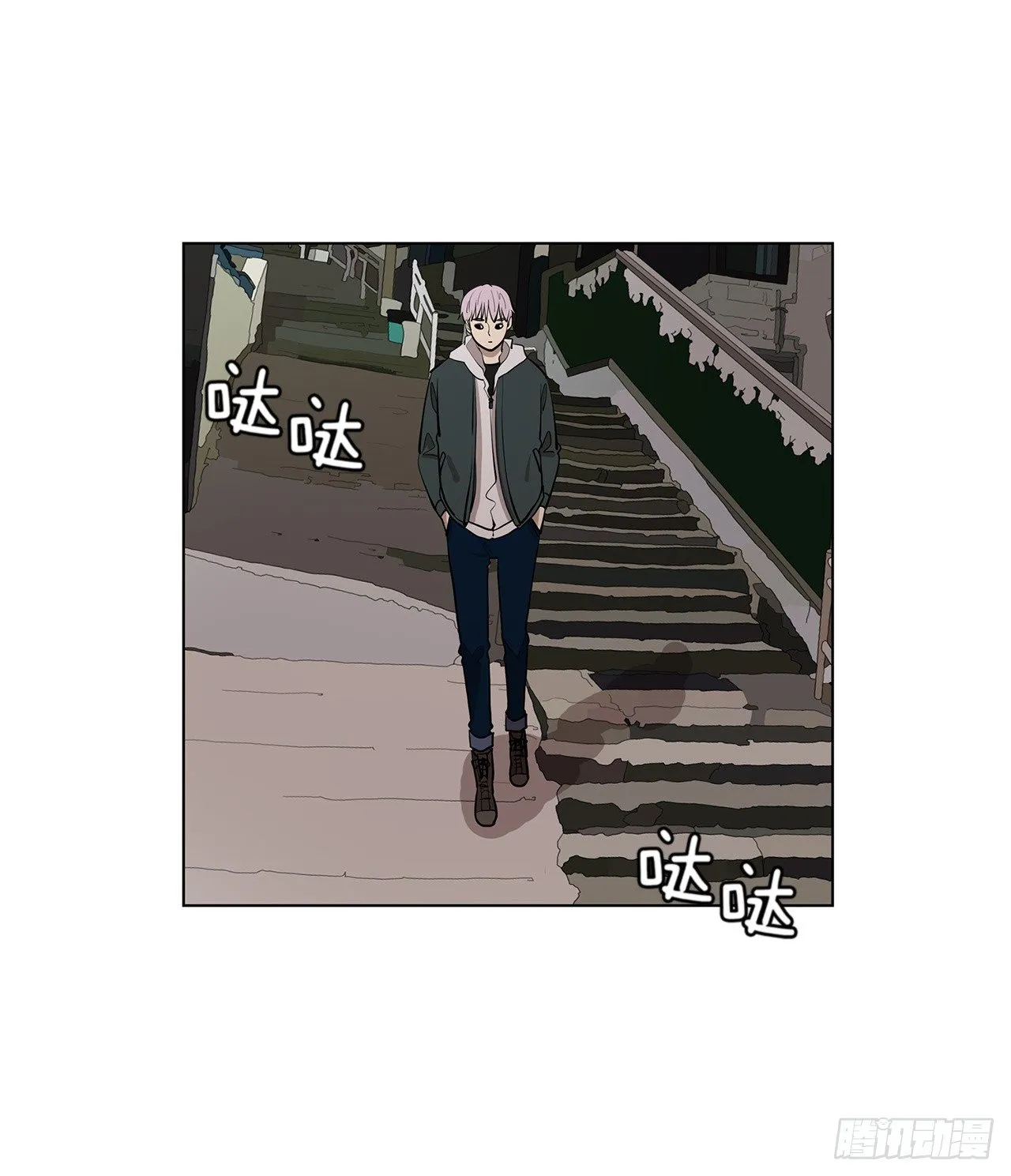 11.为什么跟她在一起？ 第52页