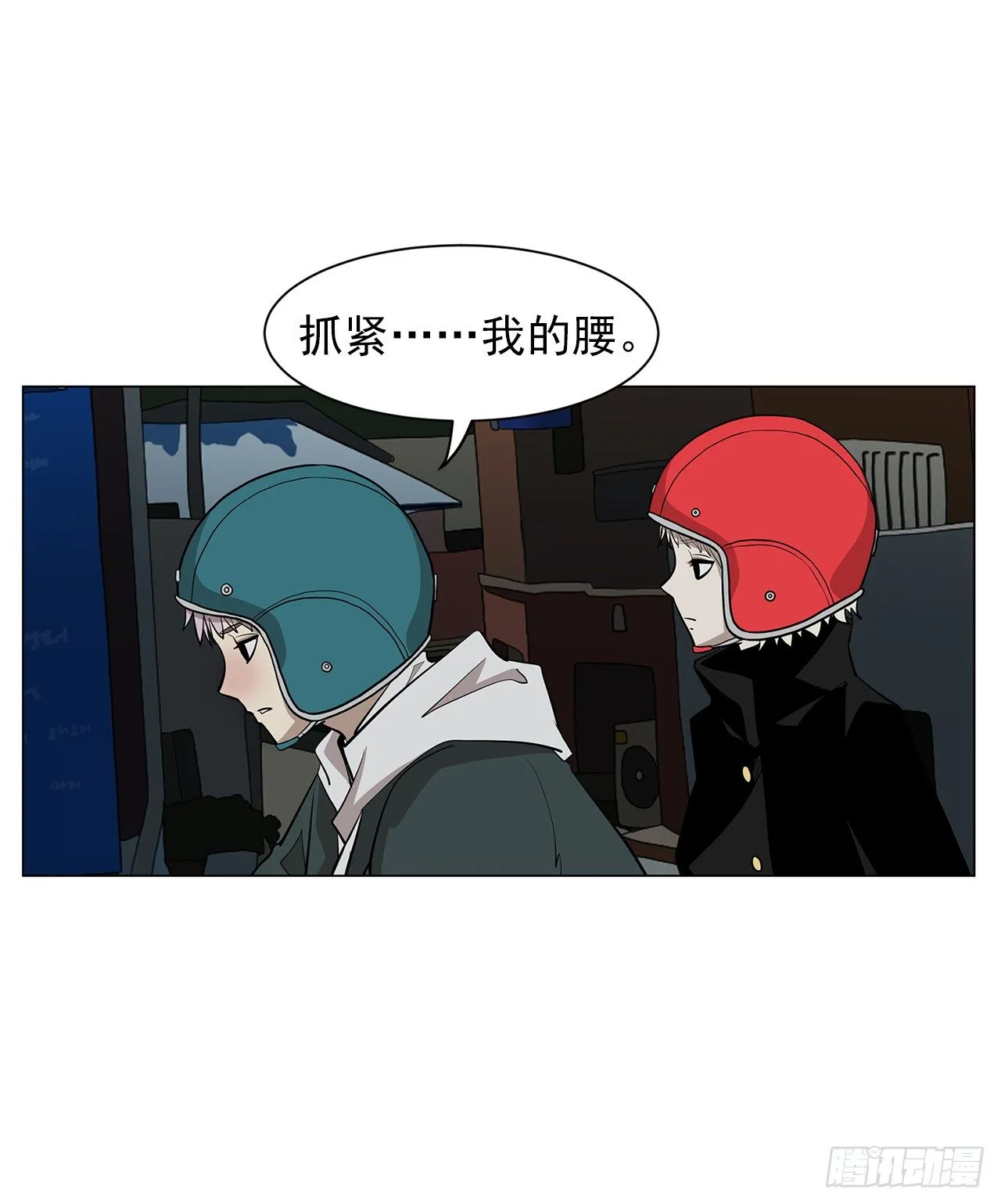 11.为什么跟她在一起？ 第64页