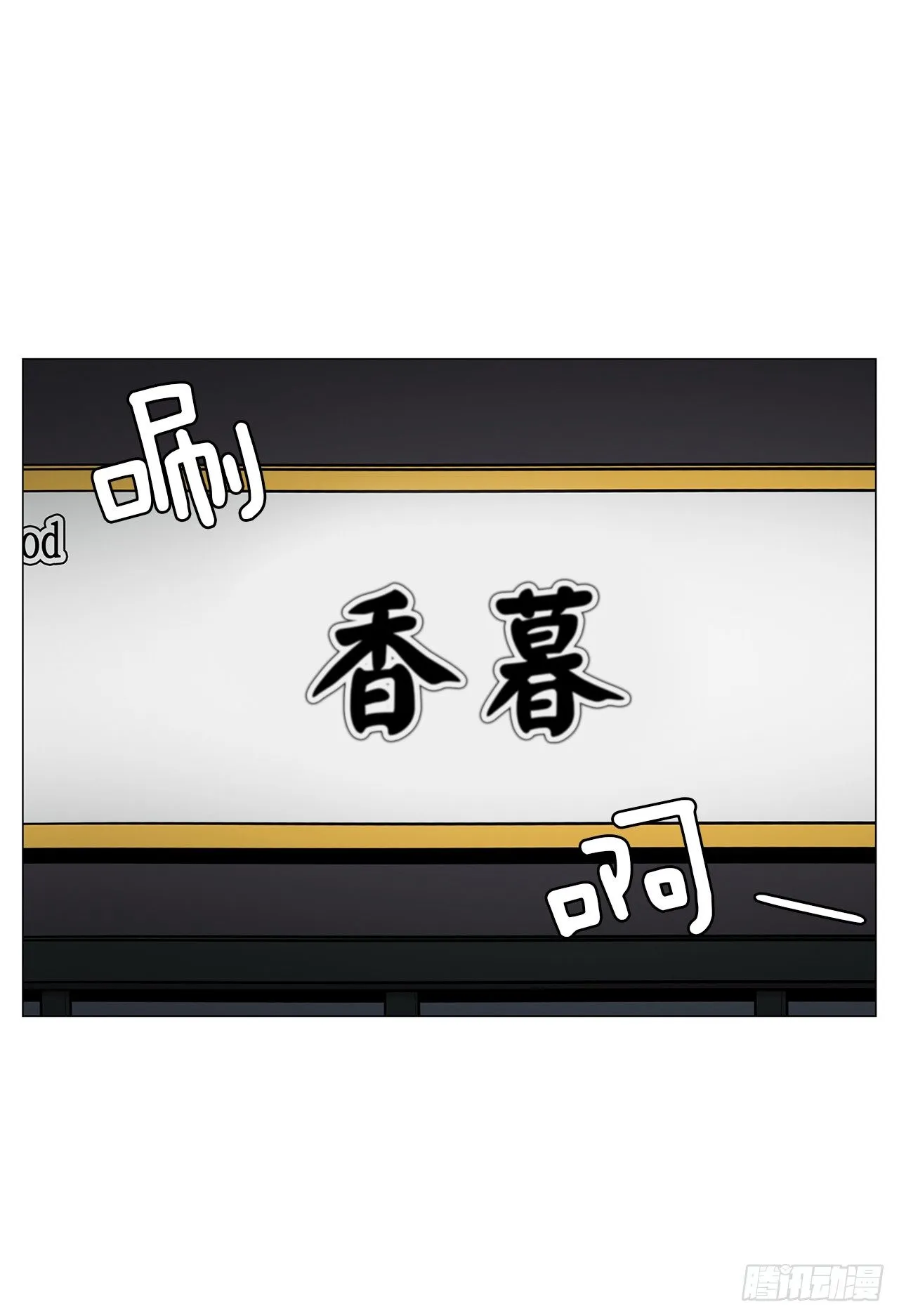 11.为什么跟她在一起？ 第70页