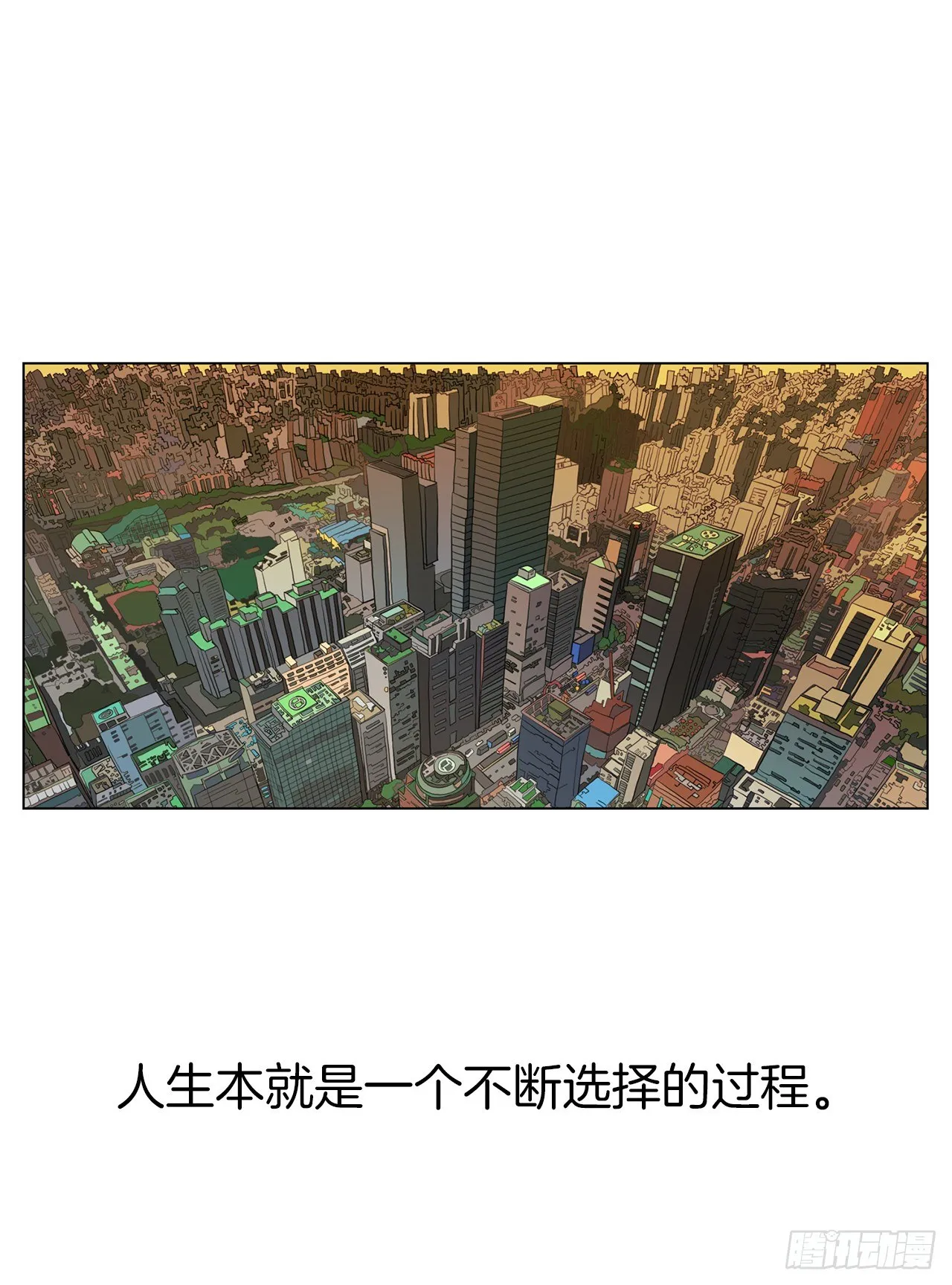 10.魔鬼与天使 第2页