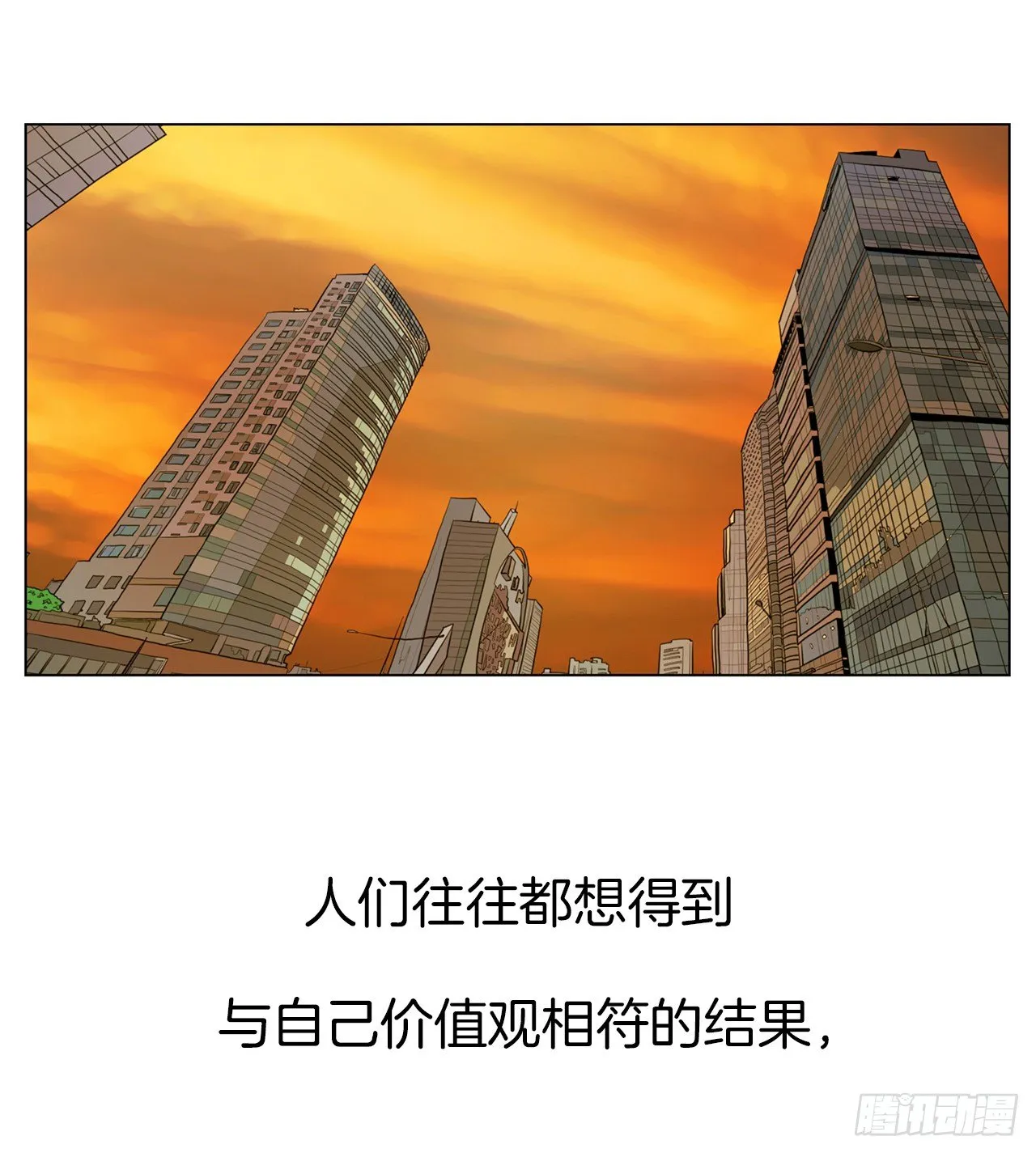 10.魔鬼与天使 第3页