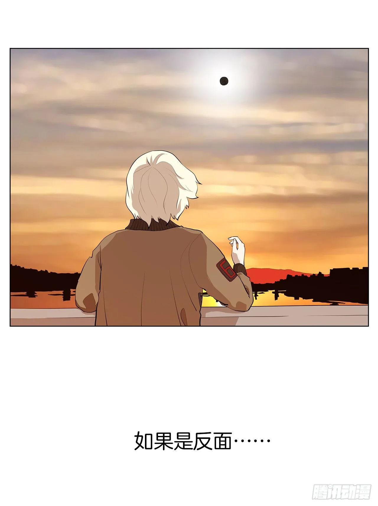 10.魔鬼与天使 第9页