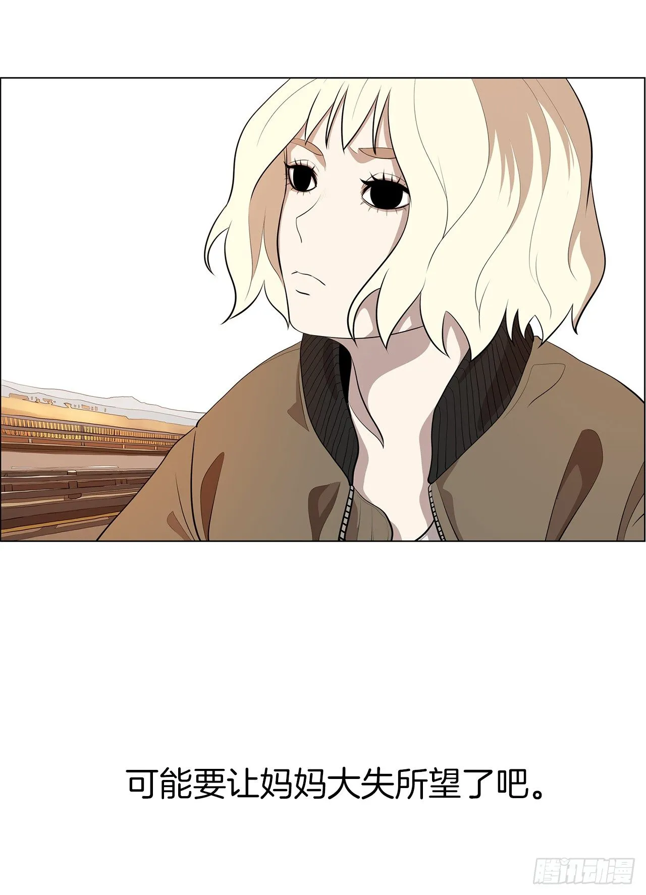 10.魔鬼与天使 第10页
