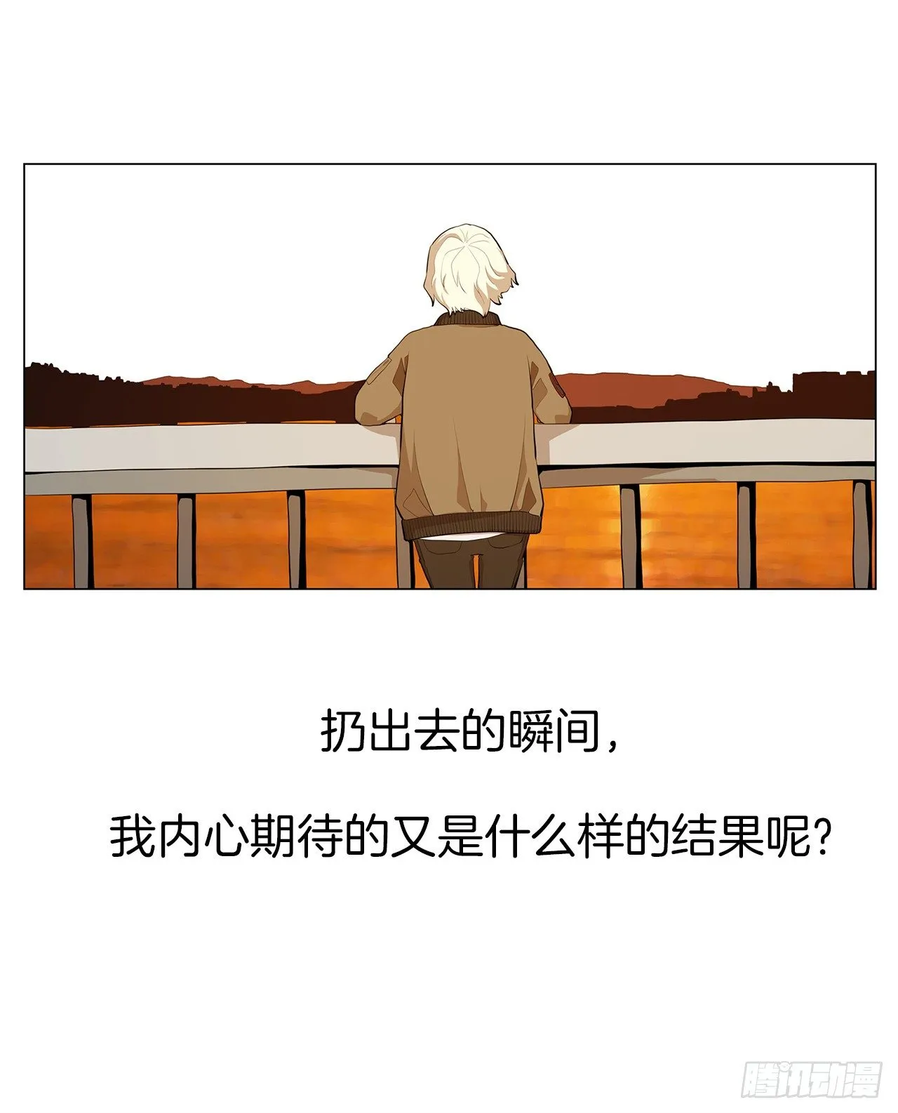 10.魔鬼与天使 第15页
