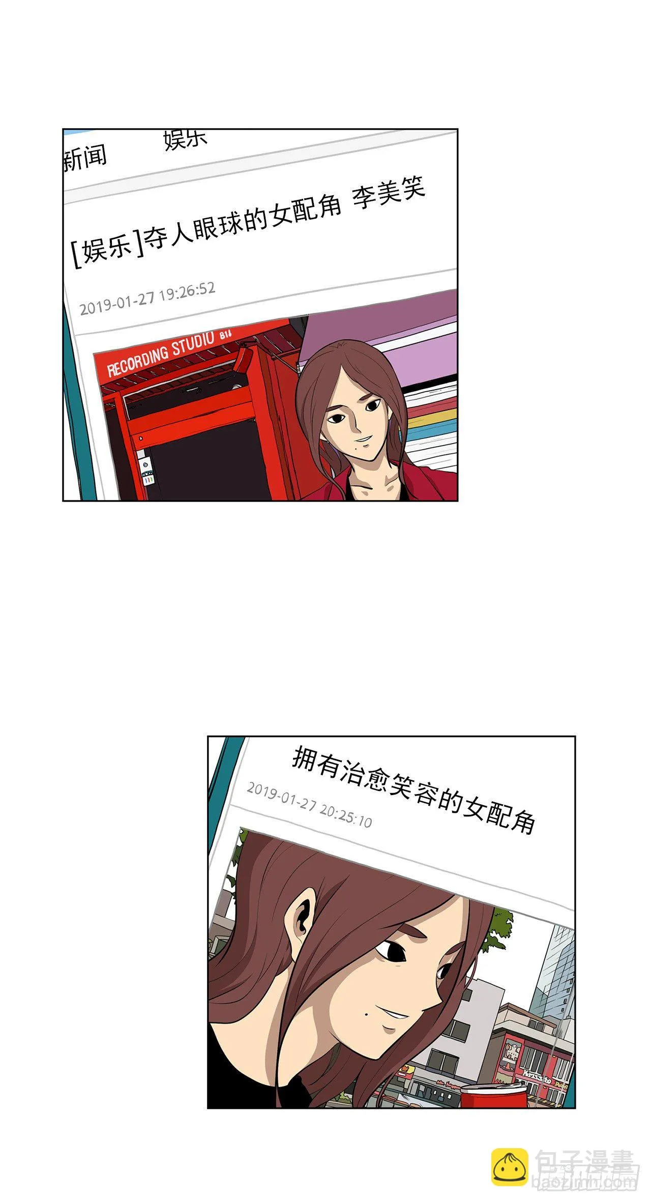 10.魔鬼与天使 第19页