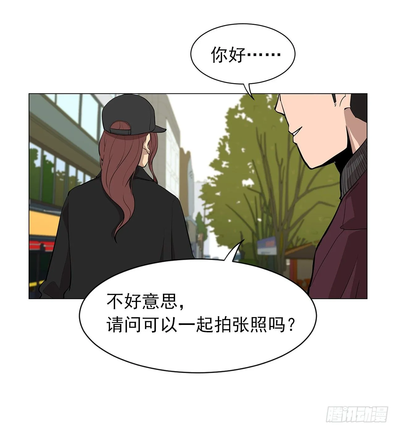 10.魔鬼与天使 第24页