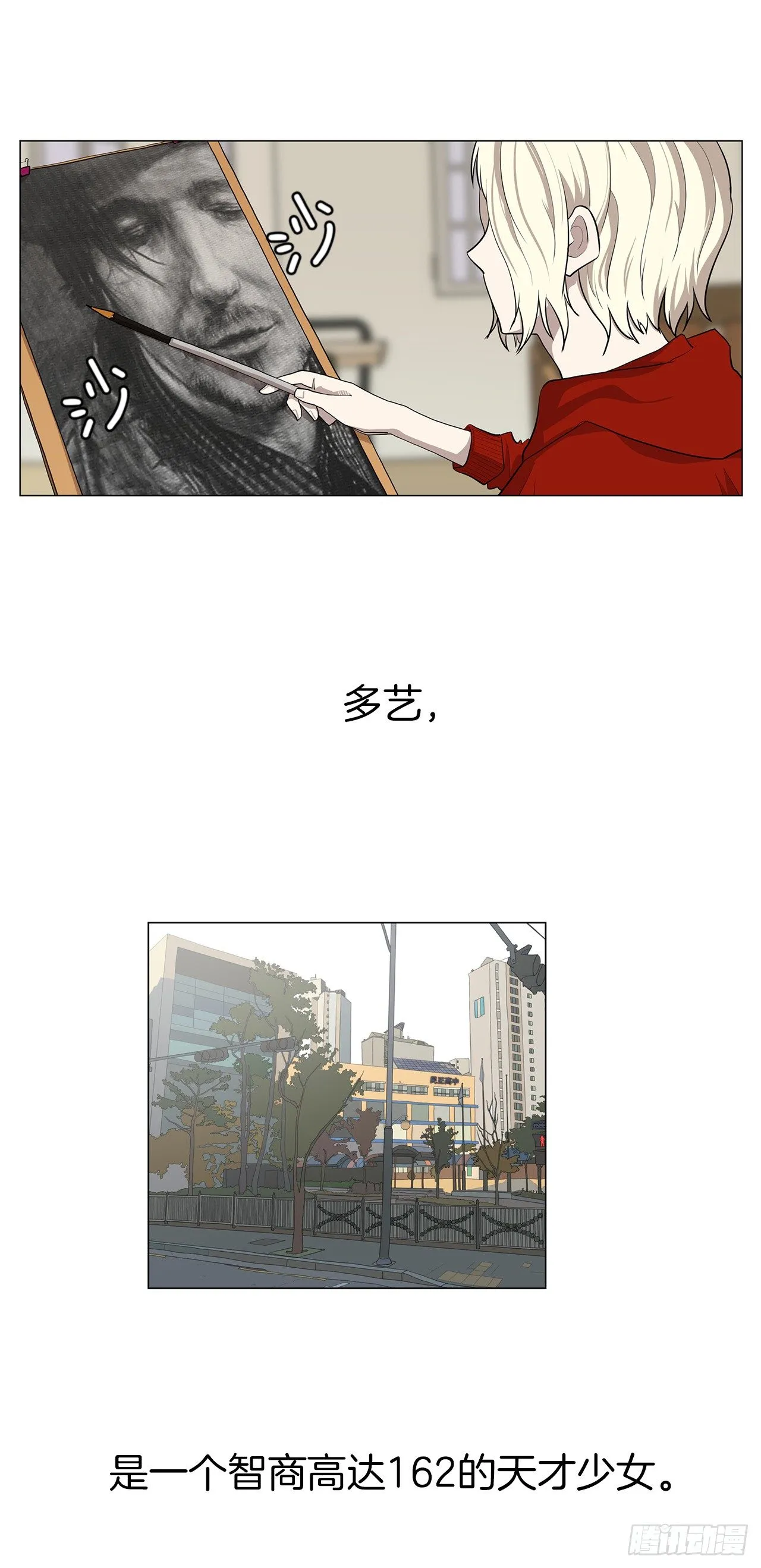 10.魔鬼与天使 第36页