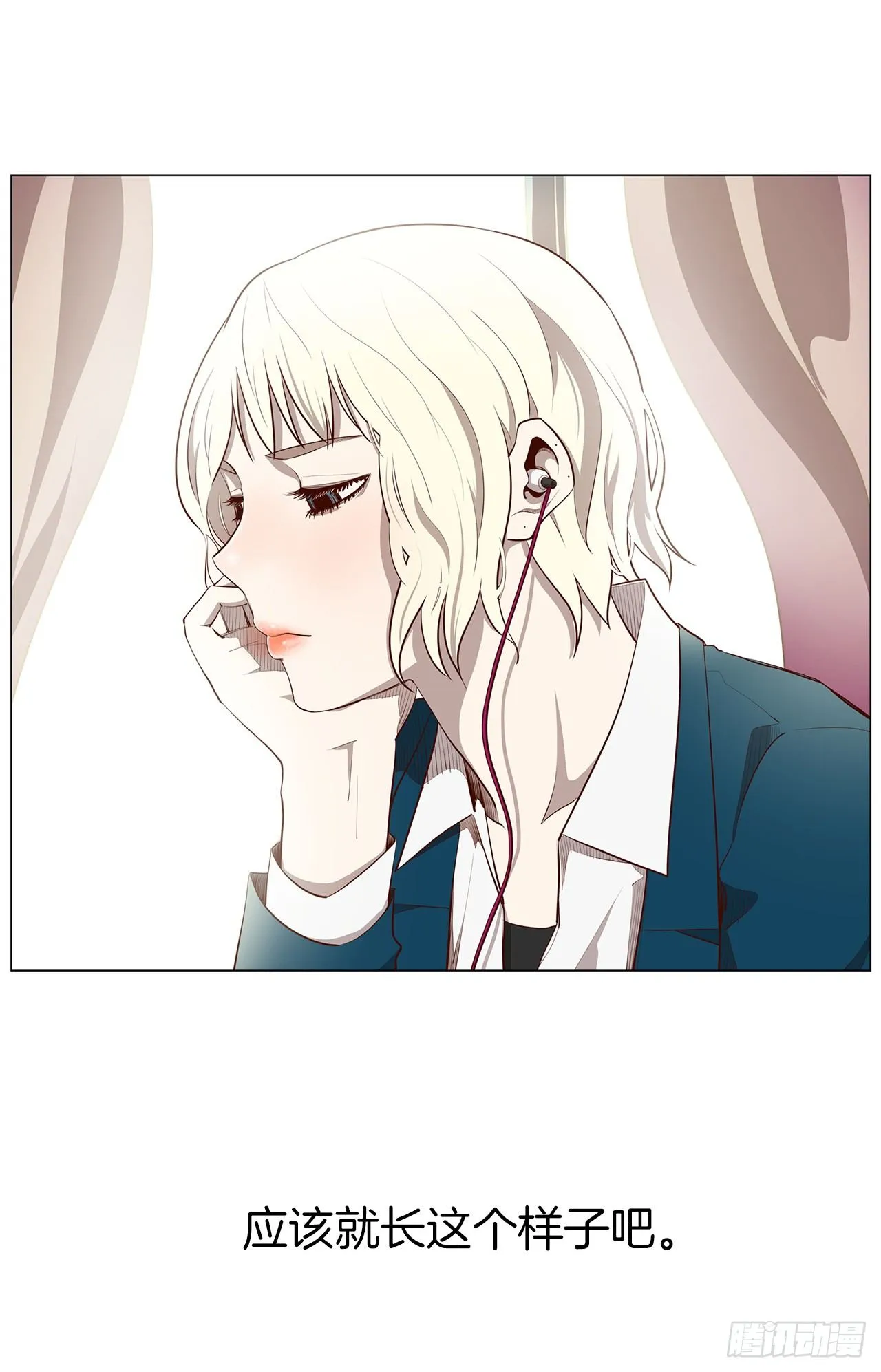 10.魔鬼与天使 第38页