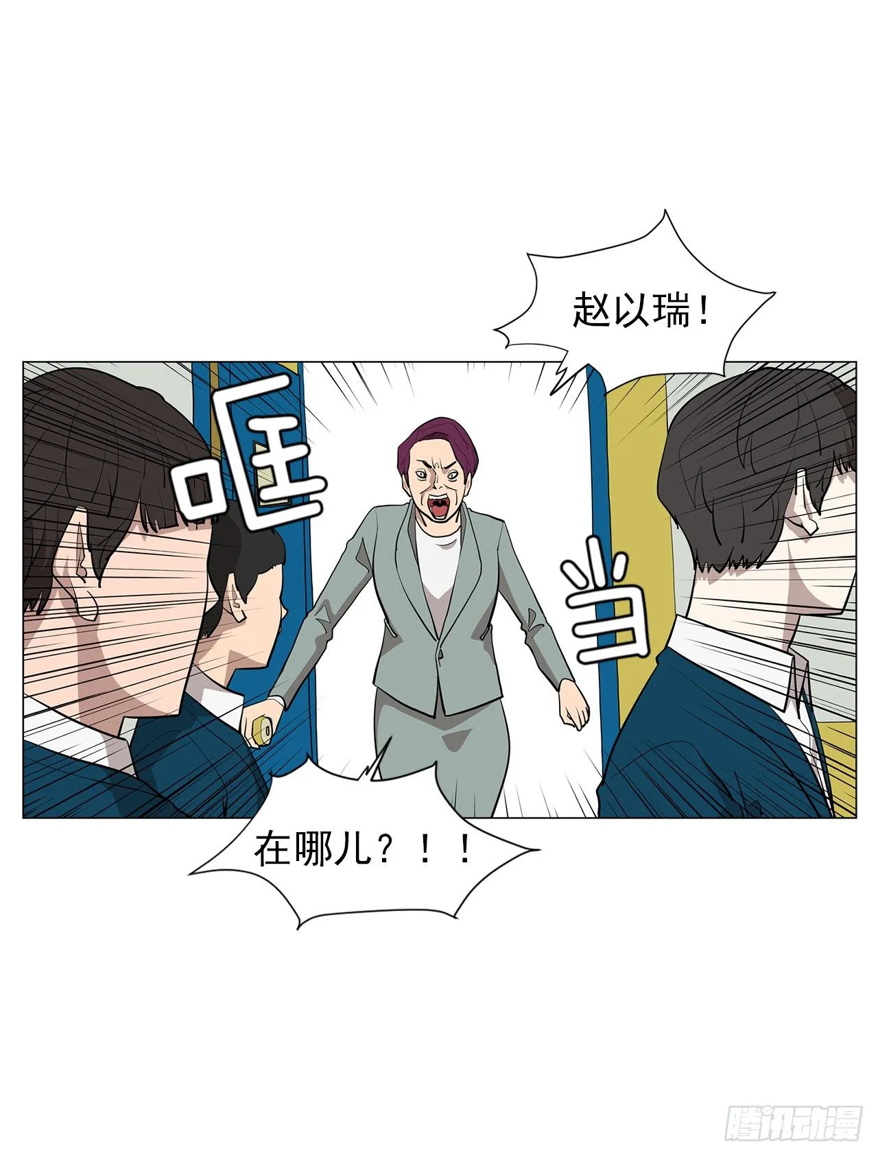 10.魔鬼与天使 第39页