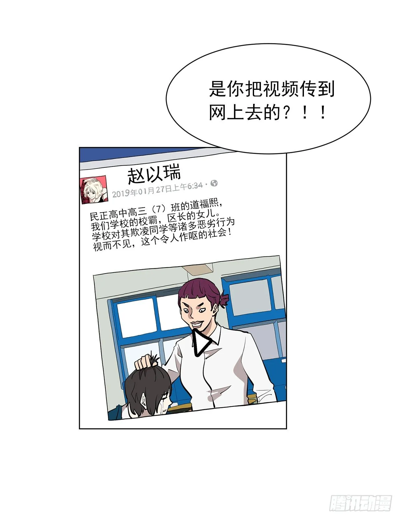 10.魔鬼与天使 第42页
