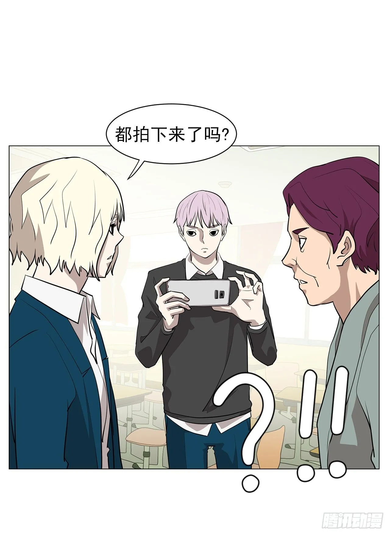10.魔鬼与天使 第47页