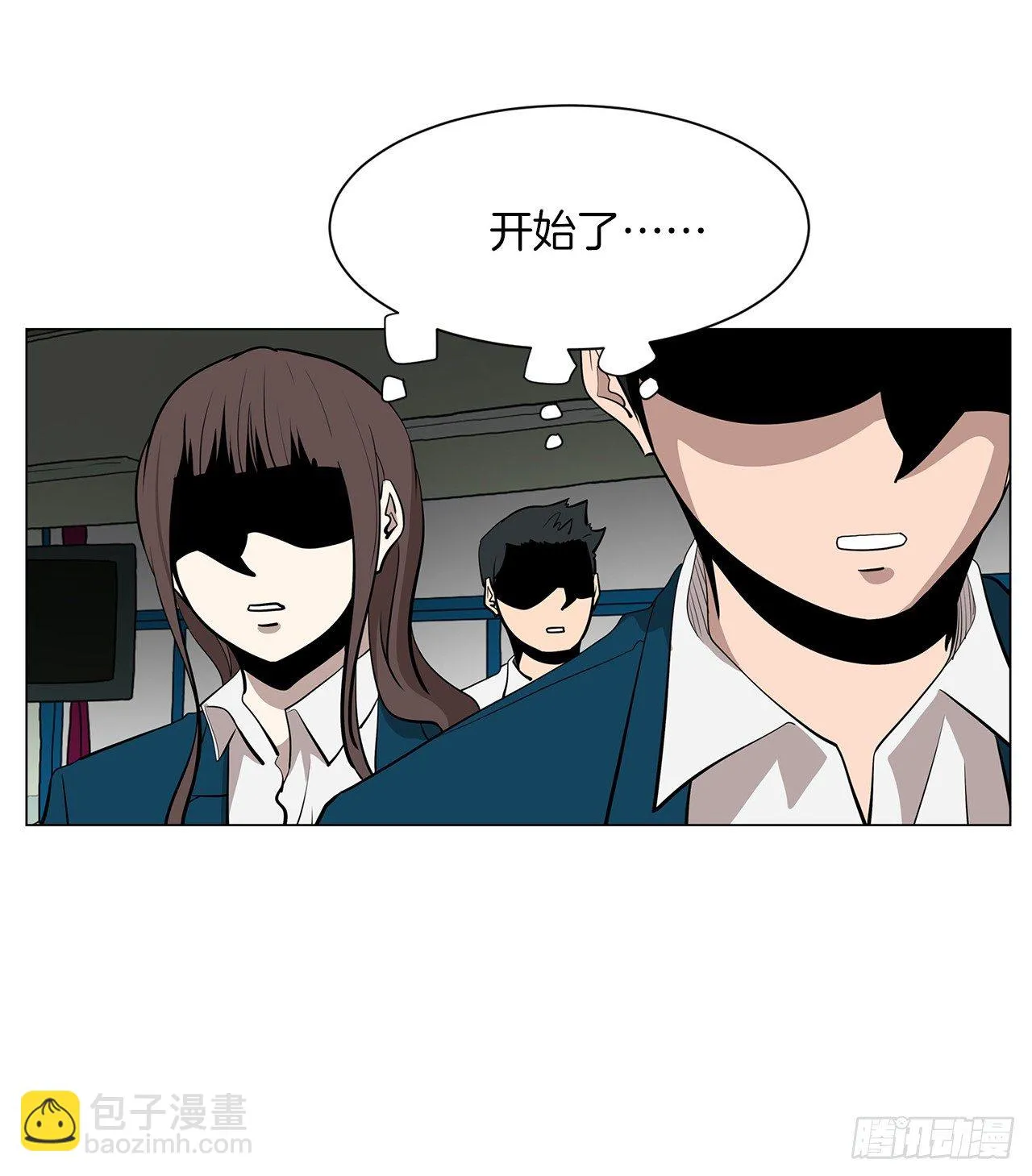 10.魔鬼与天使 第54页