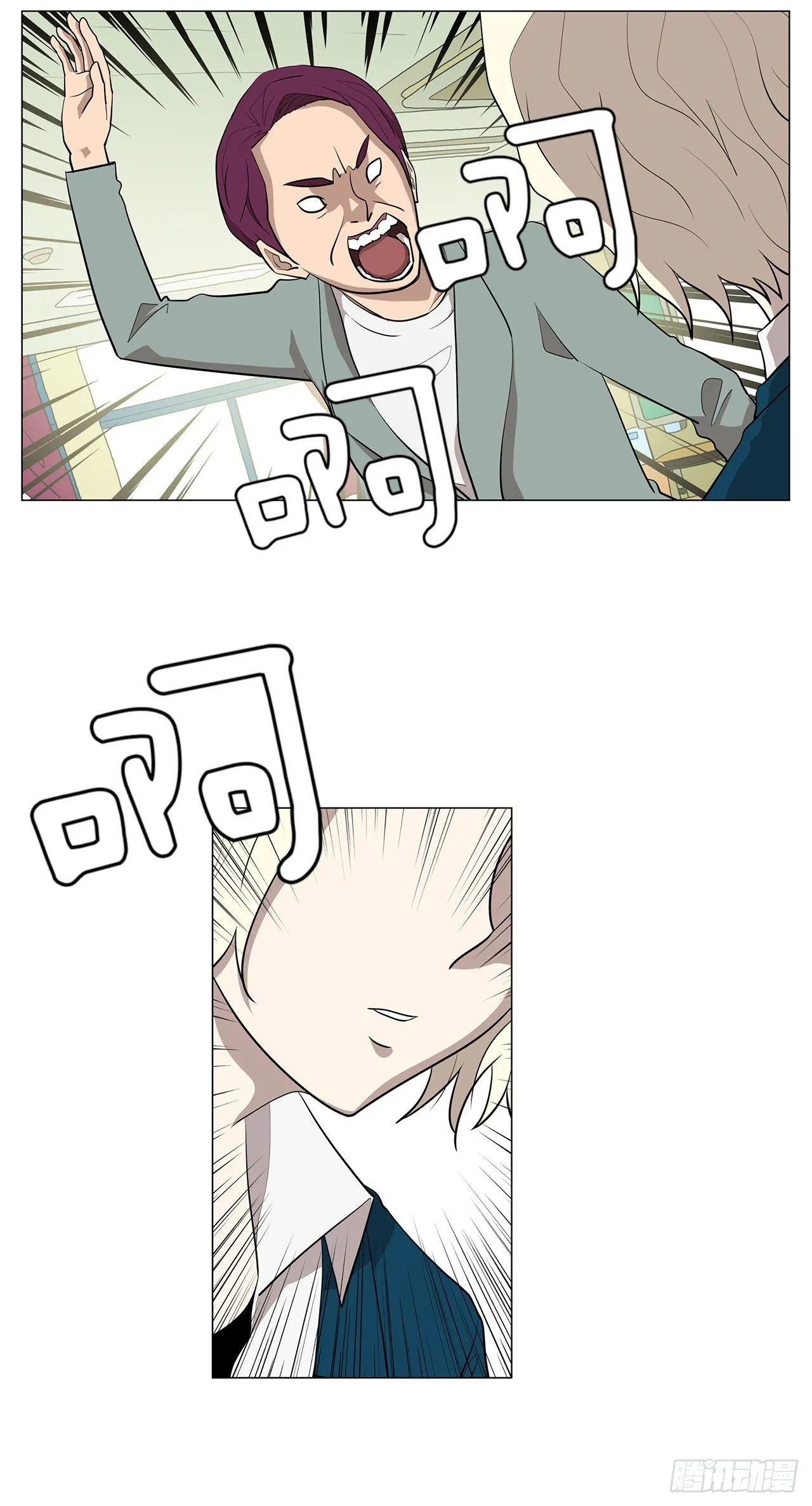 10.魔鬼与天使 第58页