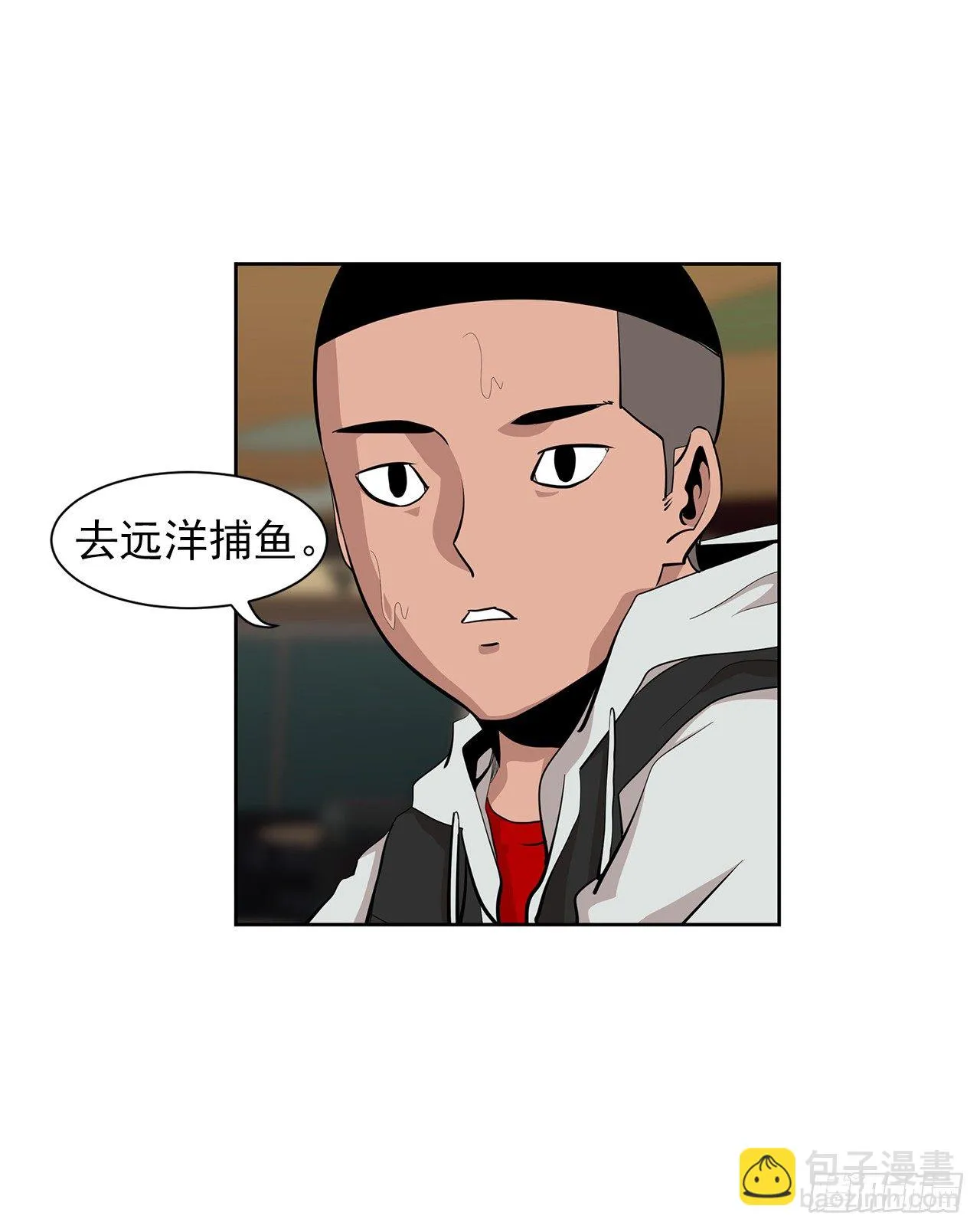 9.七年后的相遇 第36页
