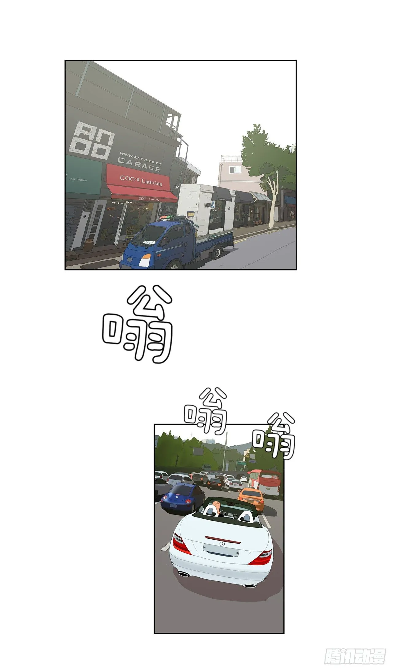 9.七年后的相遇 第50页