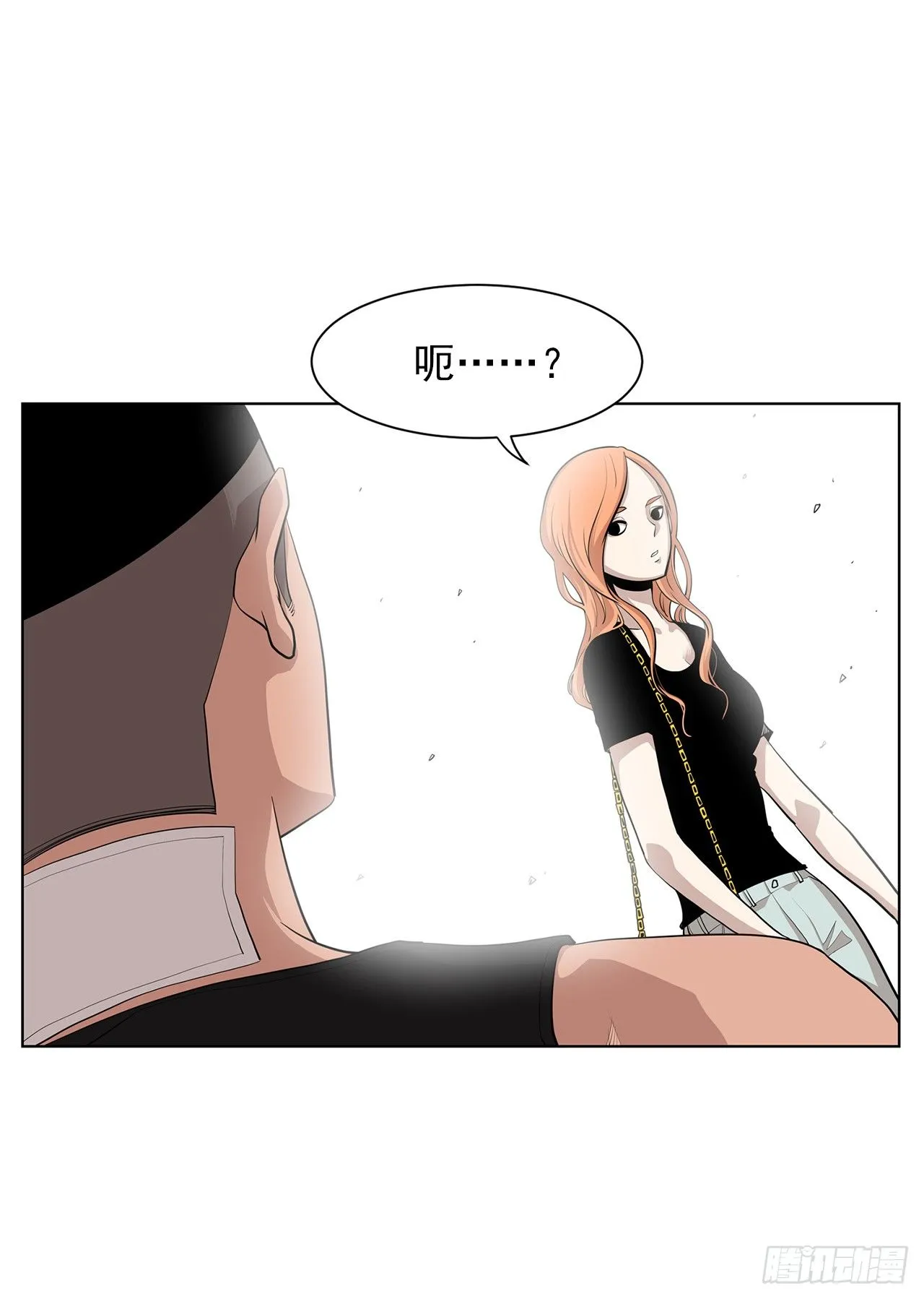 9.七年后的相遇 第59页