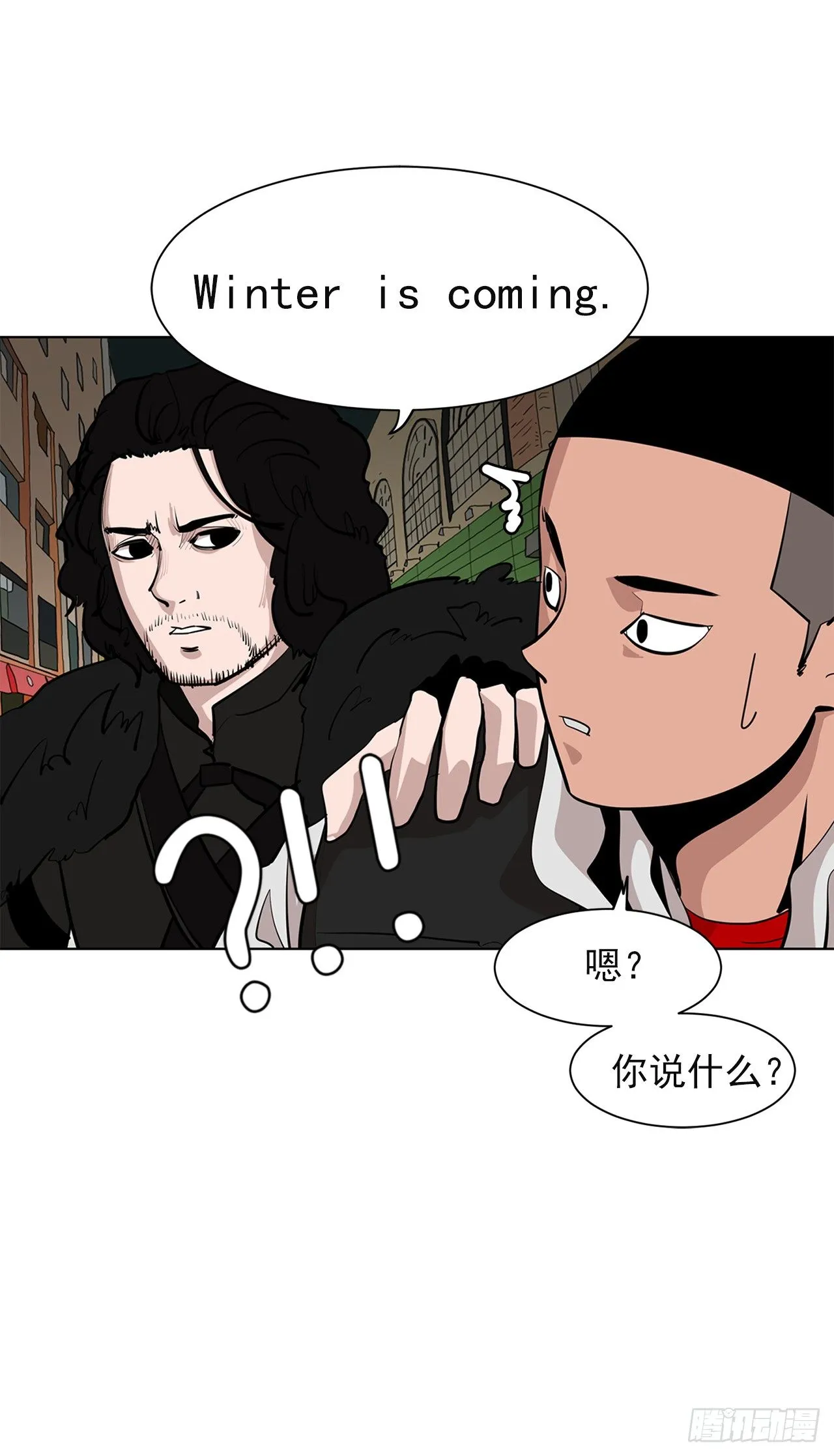 8.梨泰院的万圣夜 第64页