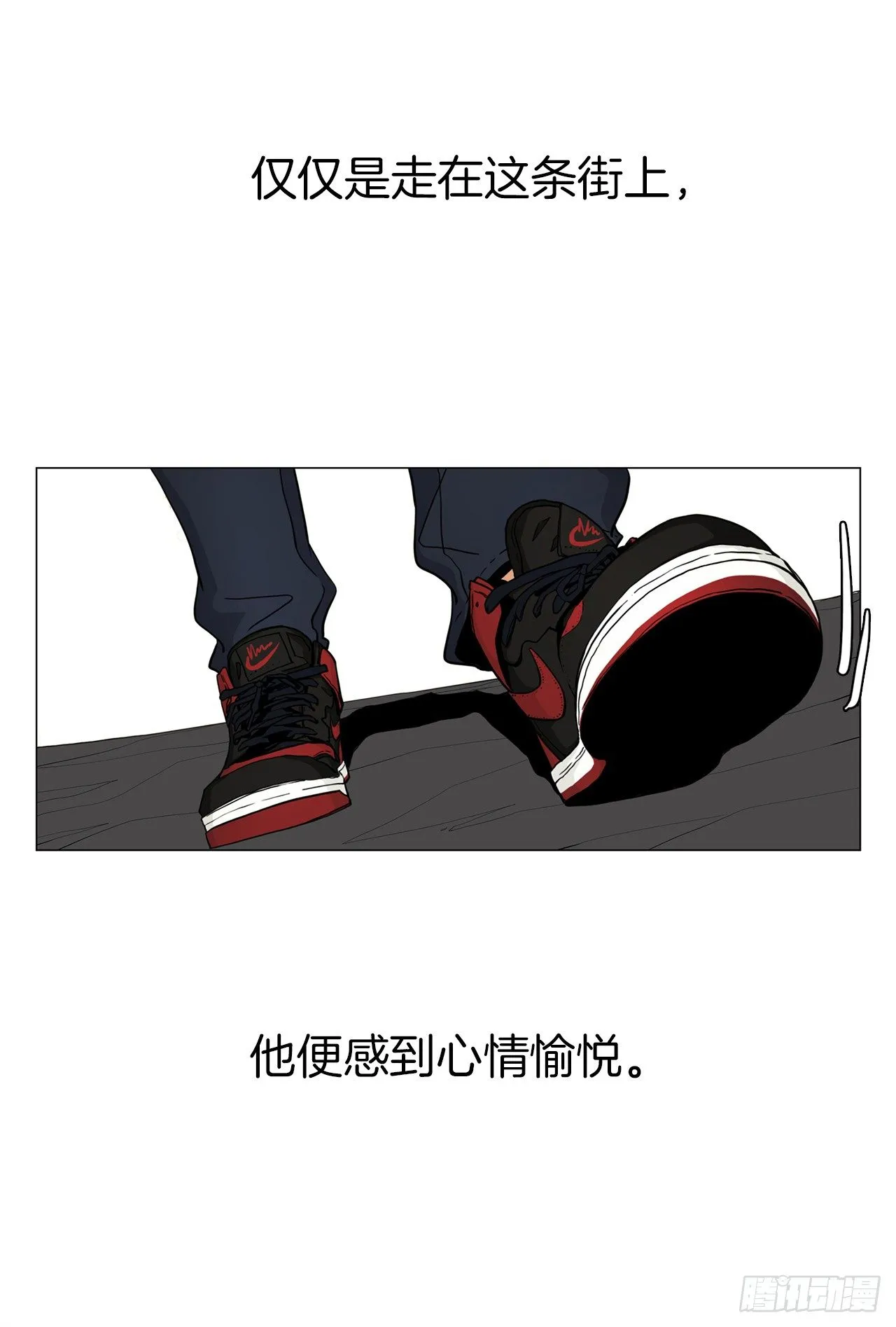 8.梨泰院的万圣夜 第75页