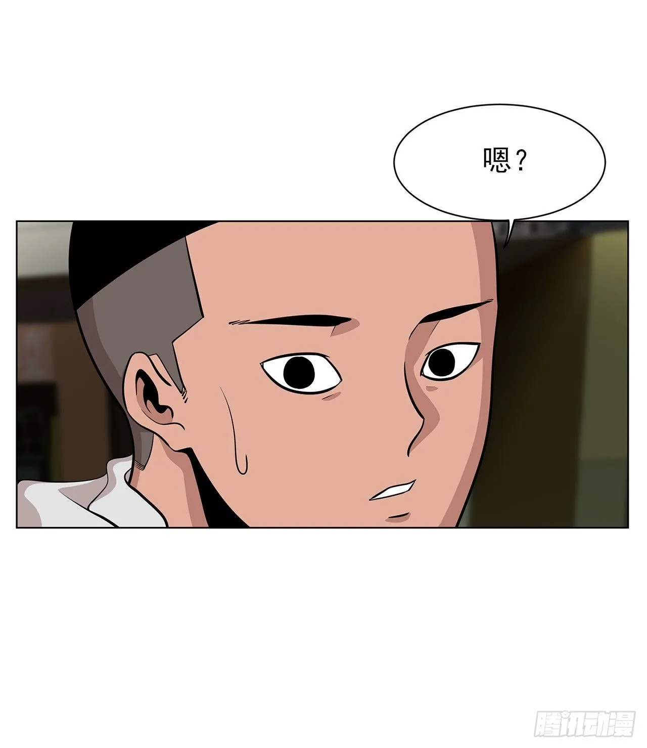 8.梨泰院的万圣夜 第78页