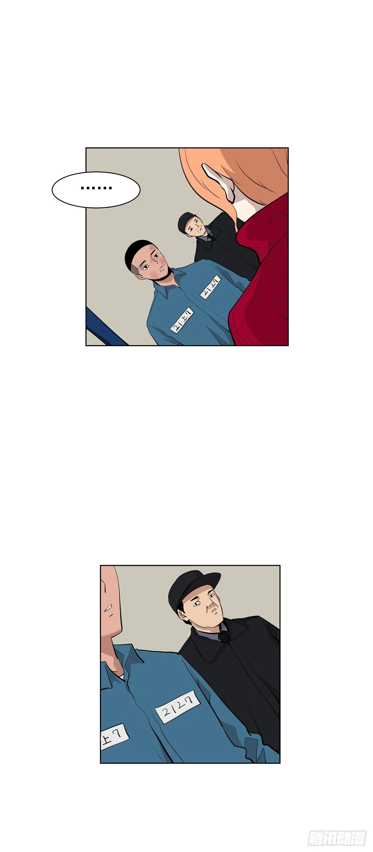 7.你依然喜欢我吗？ 第35页