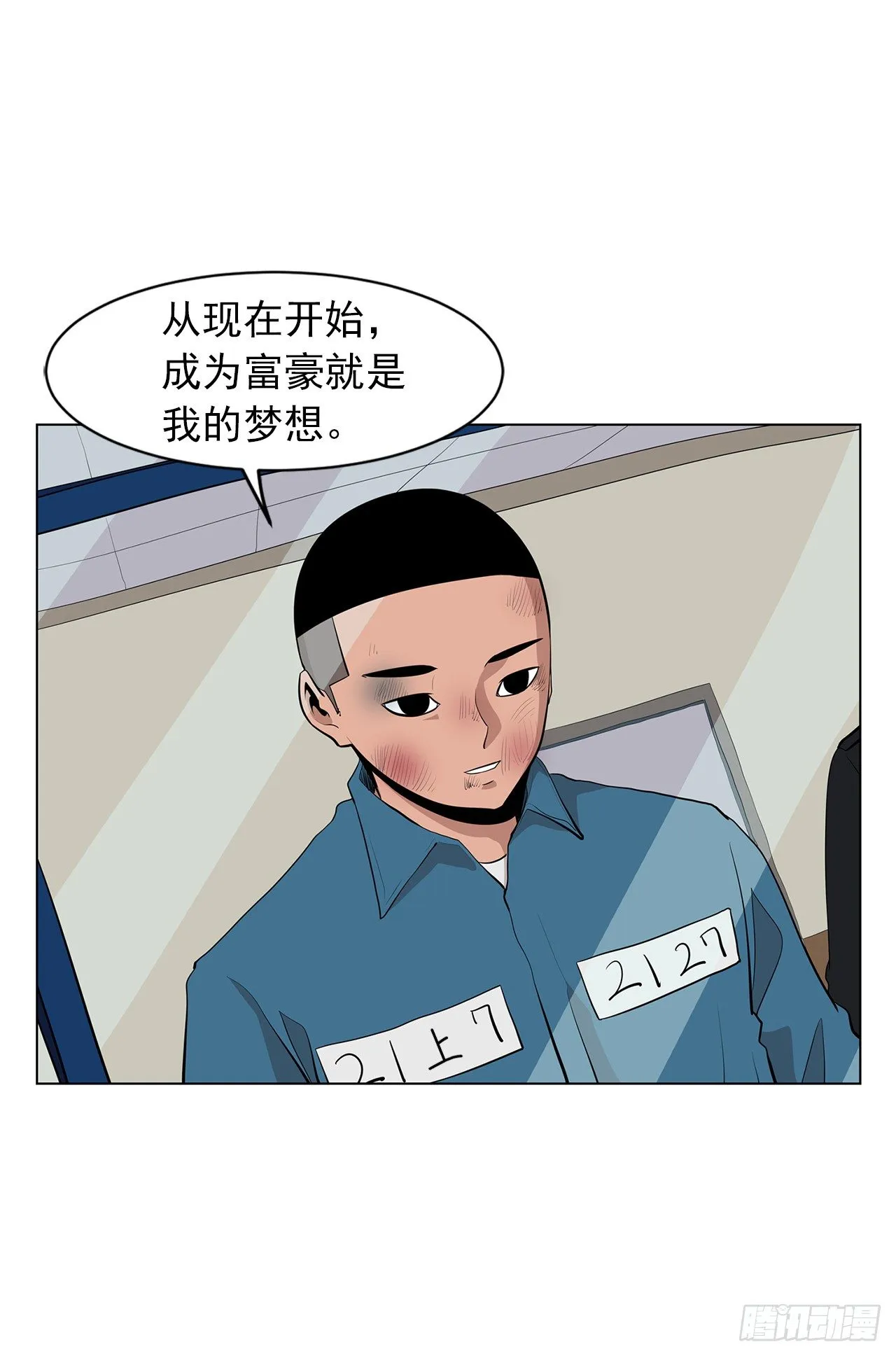 7.你依然喜欢我吗？ 第38页
