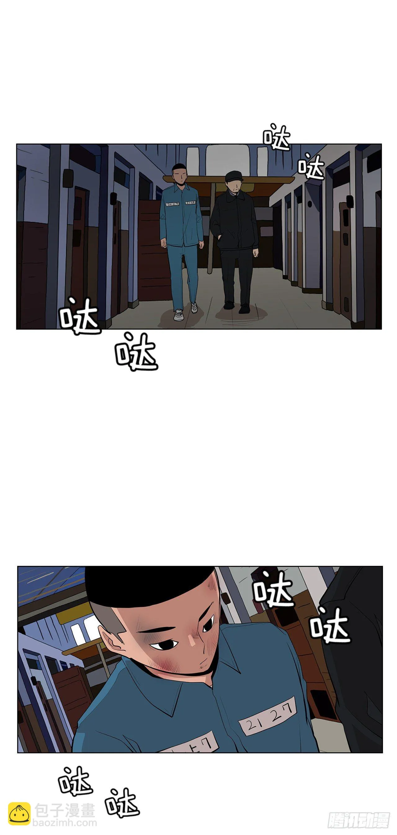 7.你依然喜欢我吗？ 第40页