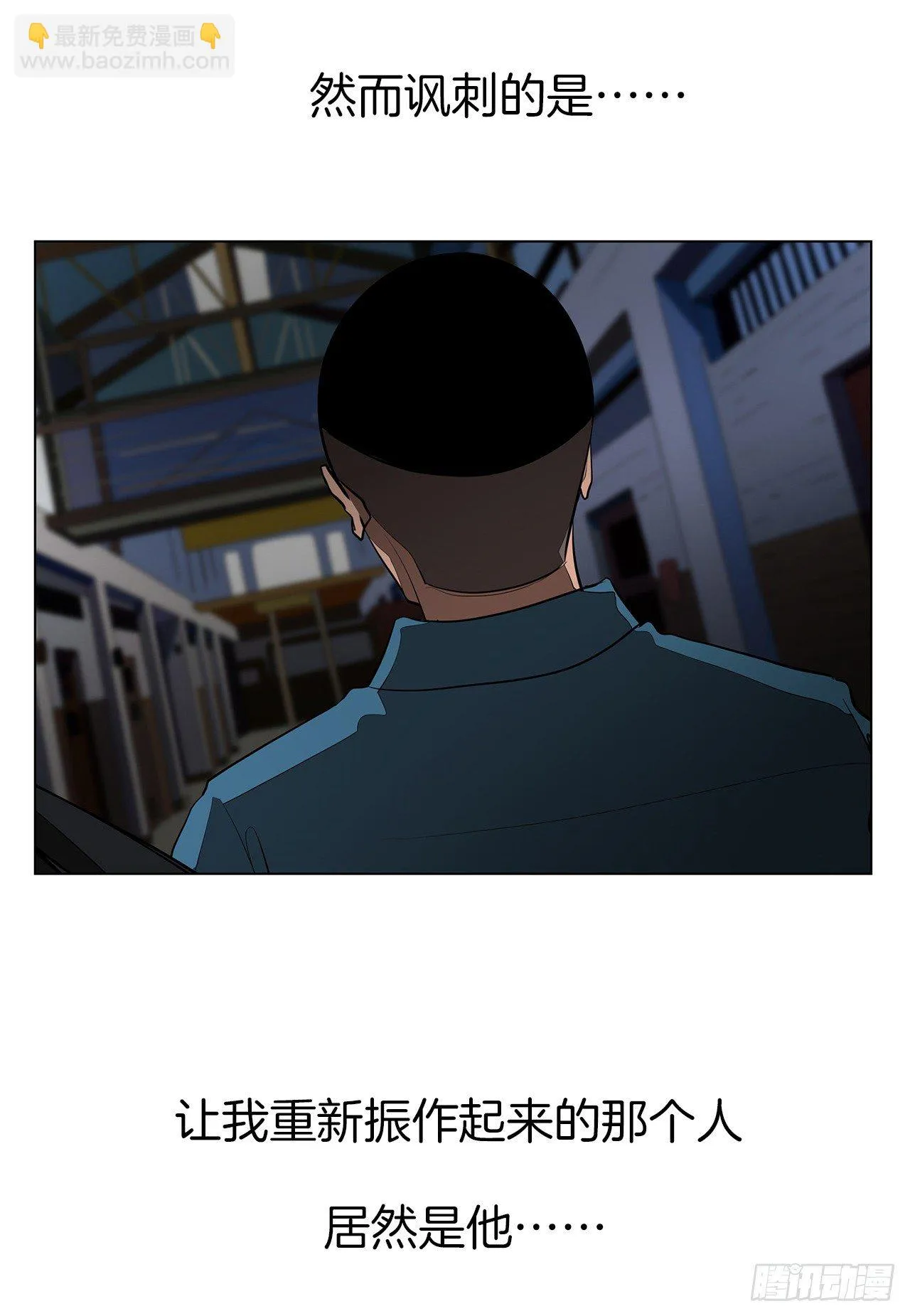 7.你依然喜欢我吗？ 第43页