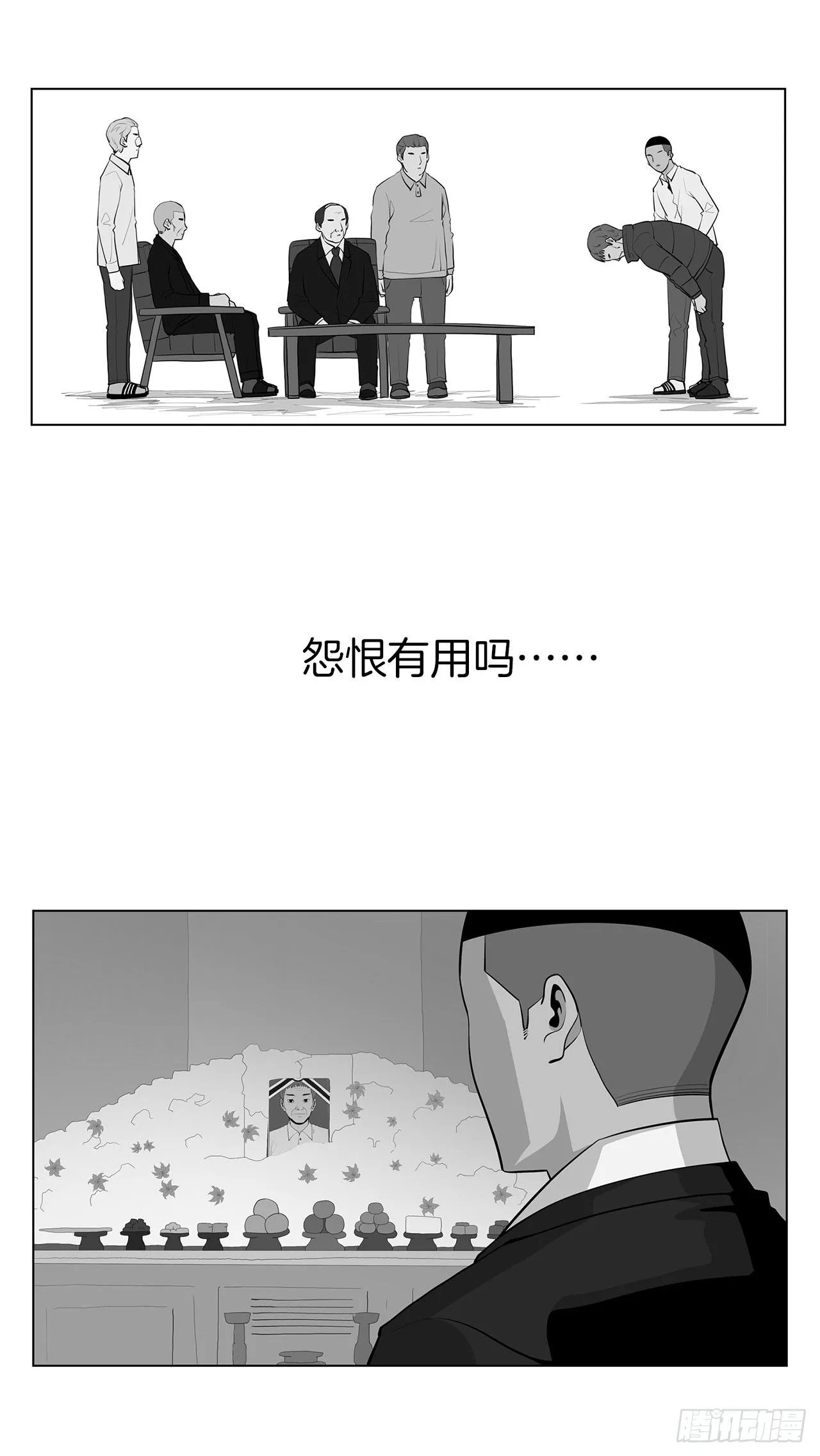 7.你依然喜欢我吗？ 第44页