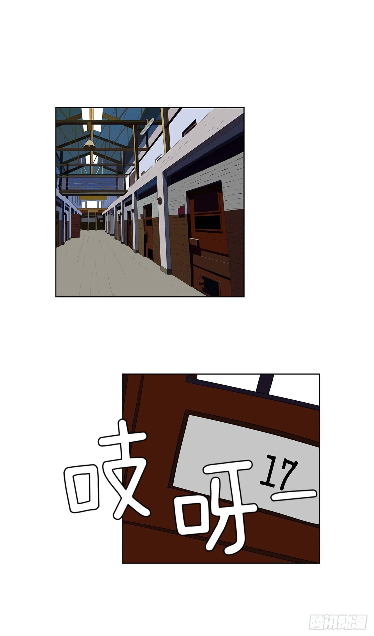 6.真正的主人？ 第52页