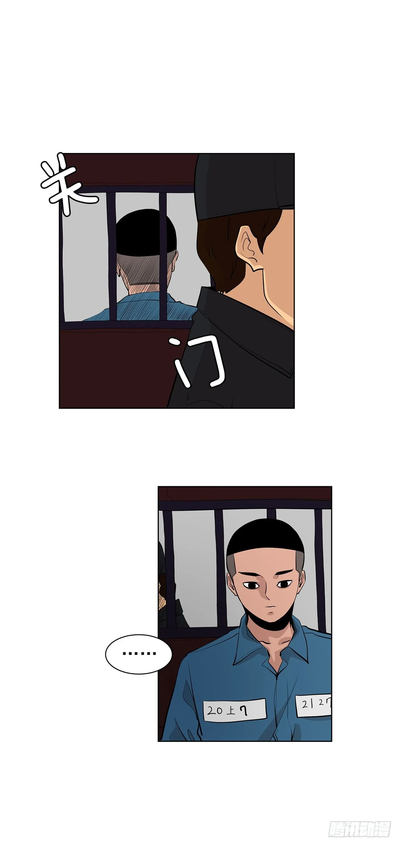 6.真正的主人？ 第55页