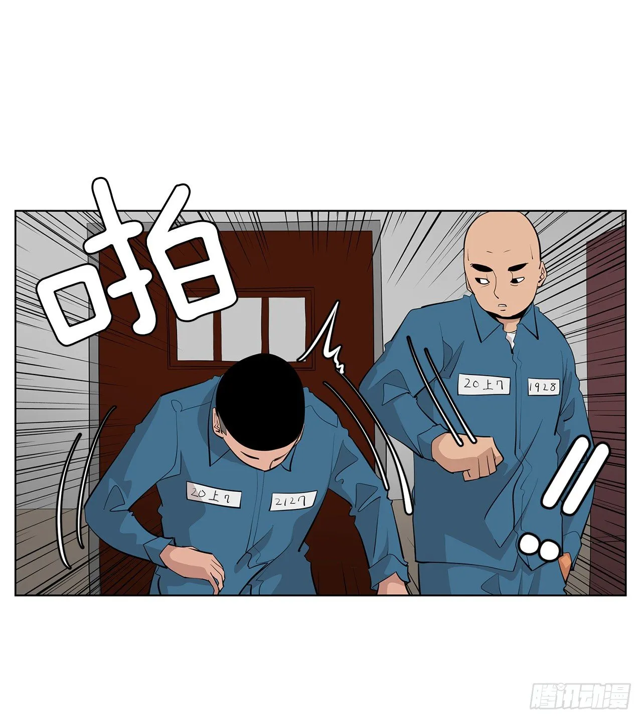 6.真正的主人？ 第56页