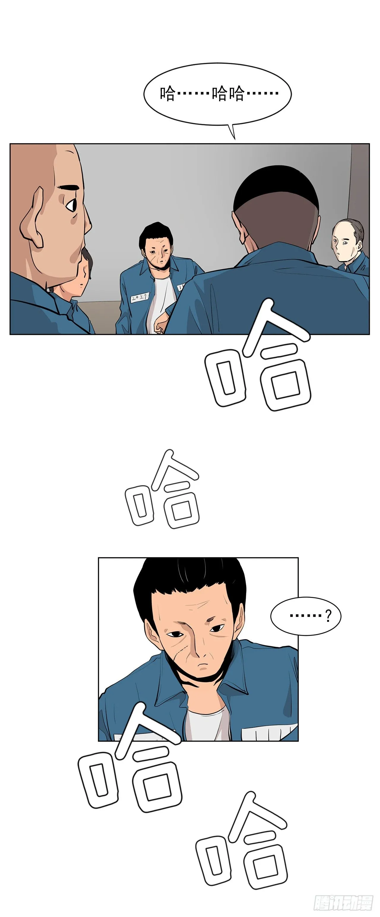 6.真正的主人？ 第60页
