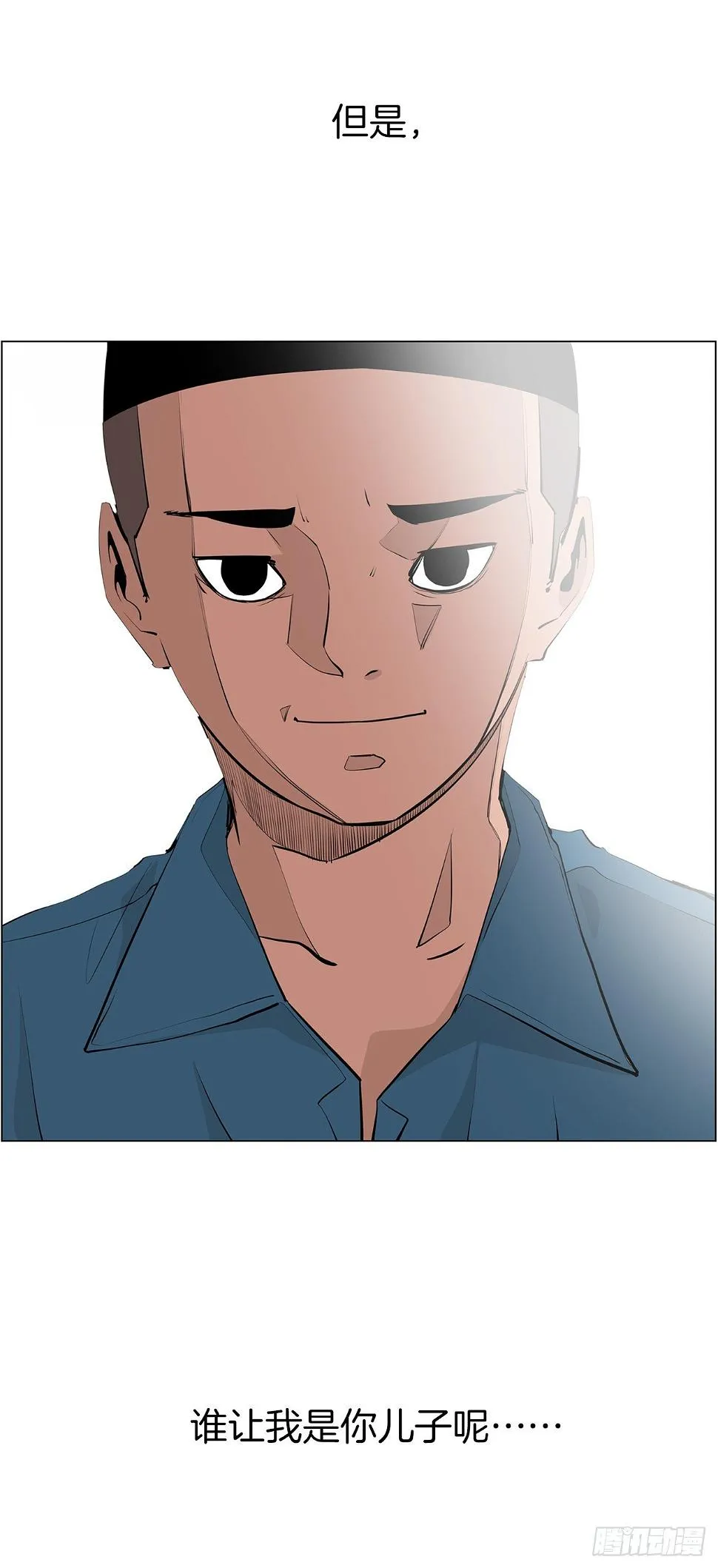 6.真正的主人？ 第63页