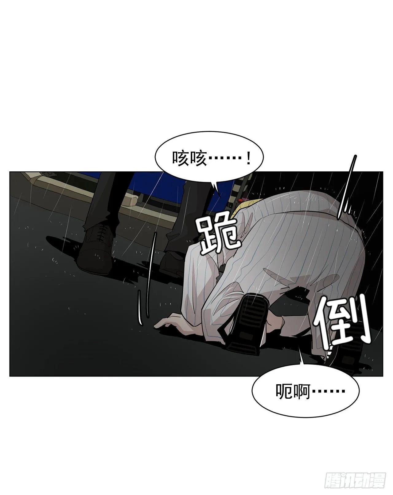 5.希望这次没让你失望 第9页