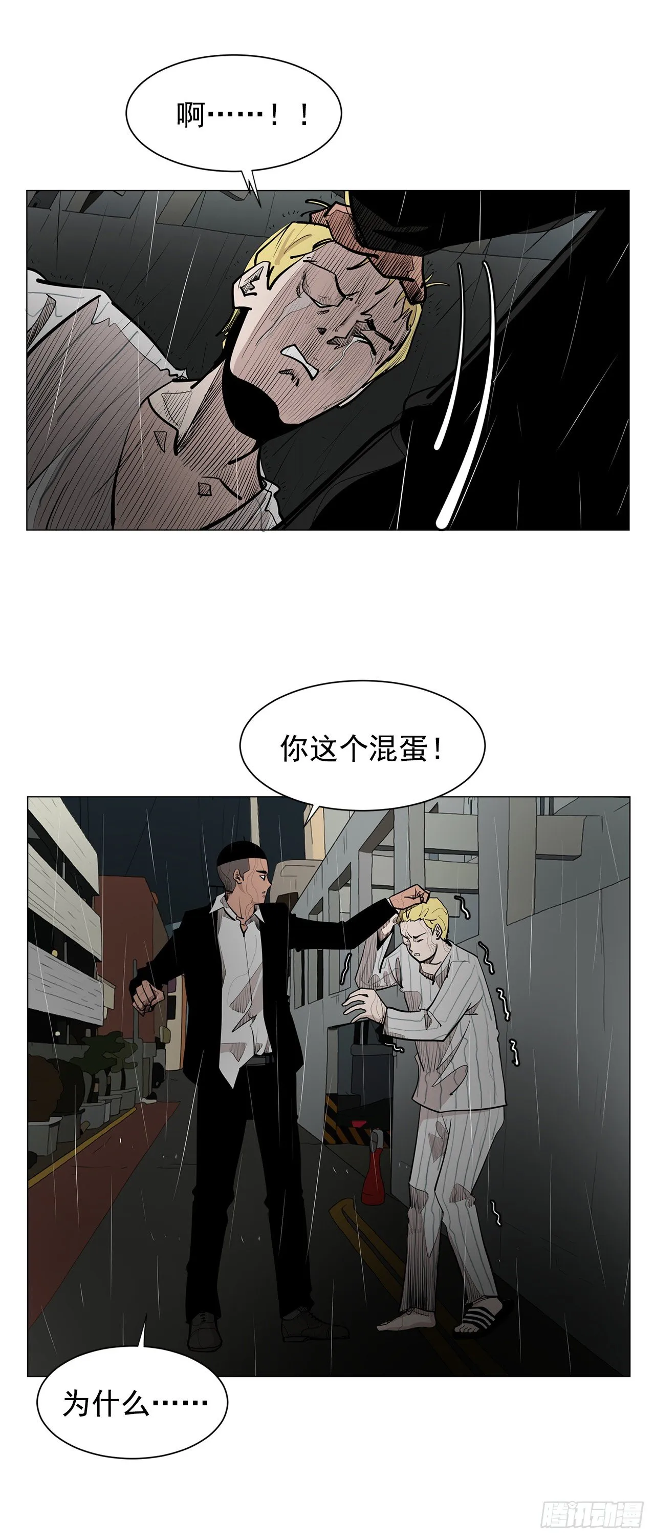5.希望这次没让你失望 第13页