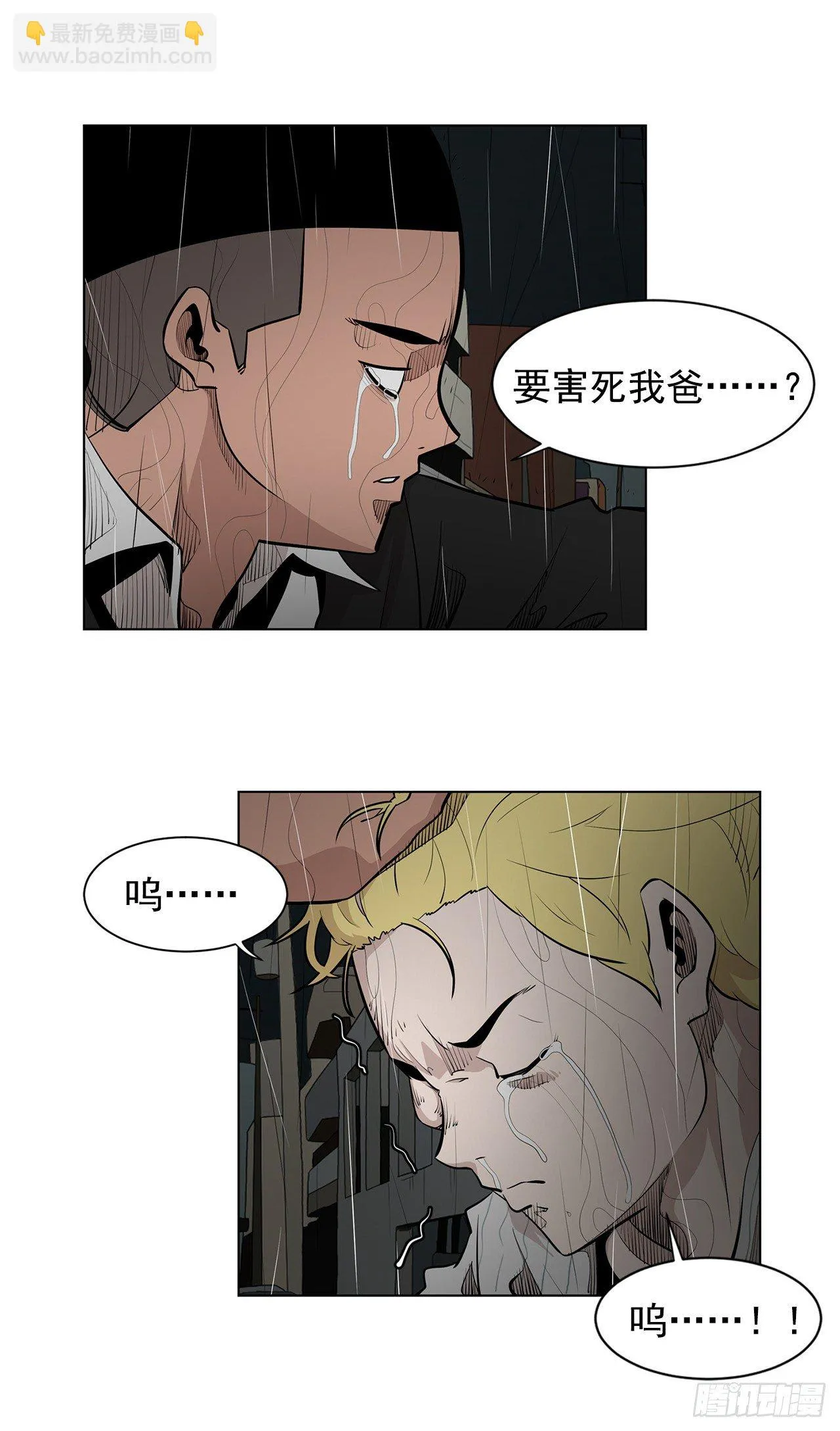 5.希望这次没让你失望 第14页