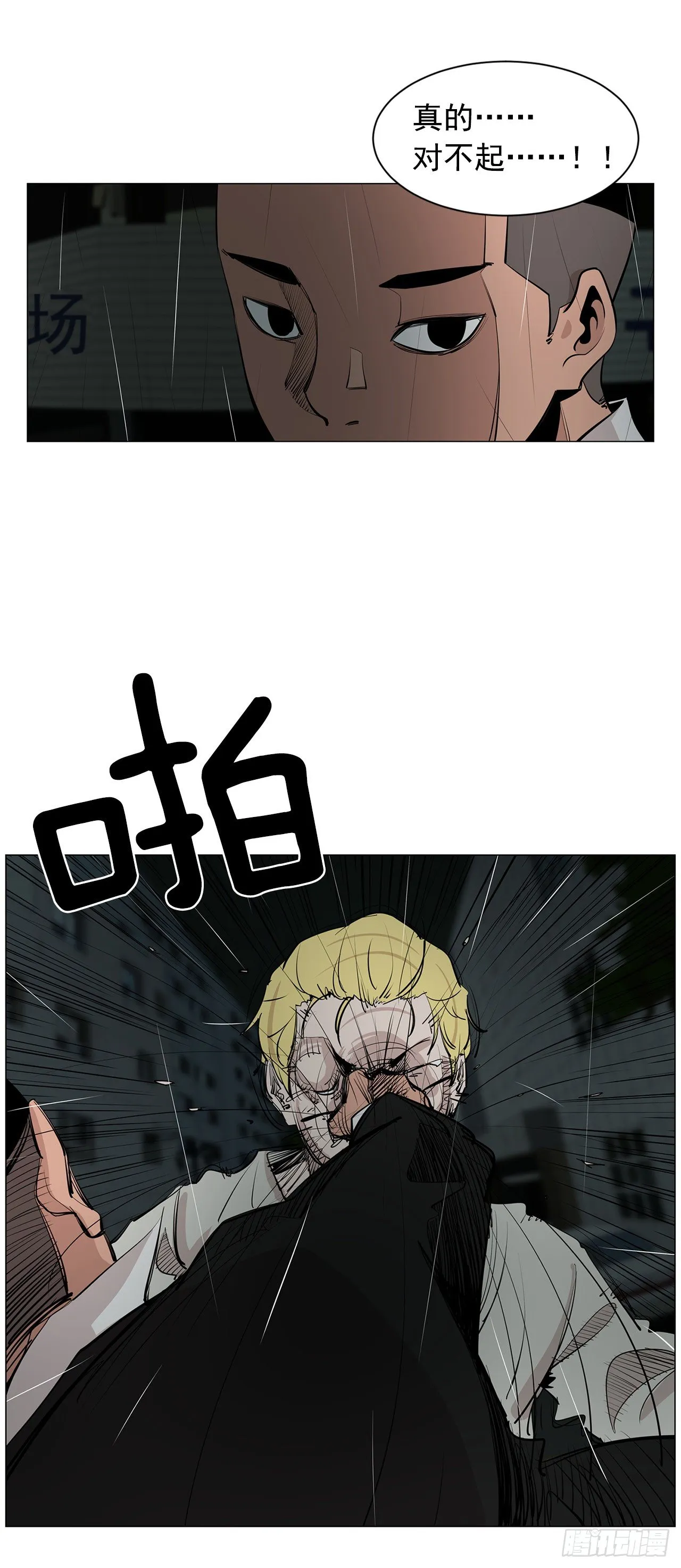 5.希望这次没让你失望 第17页