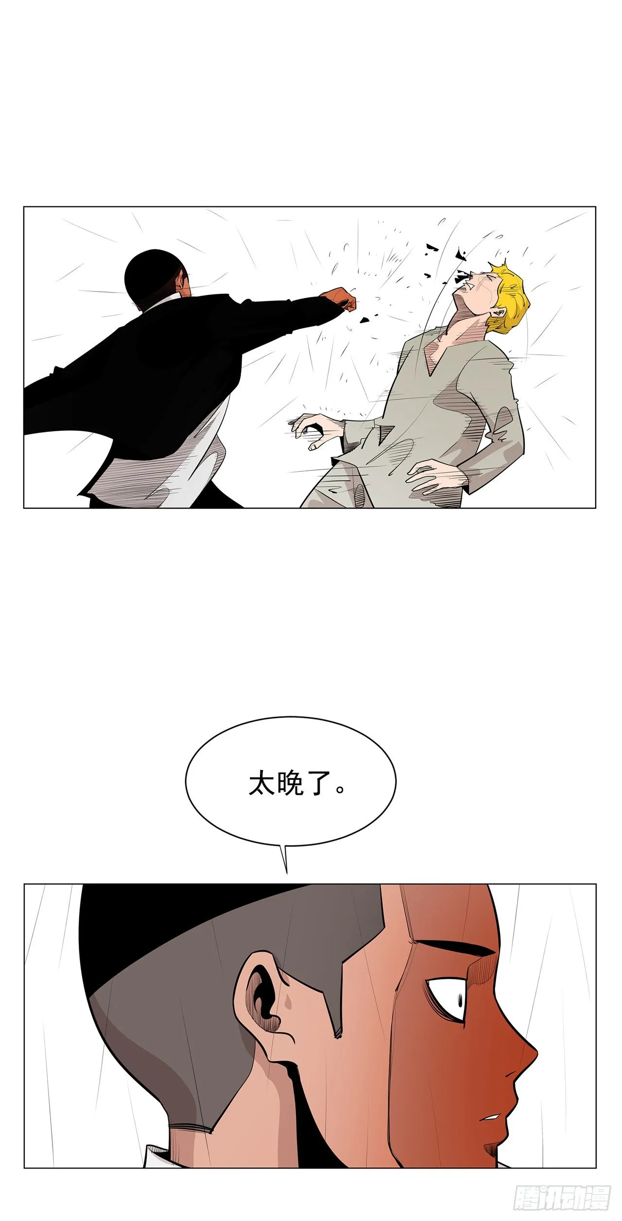 5.希望这次没让你失望 第18页