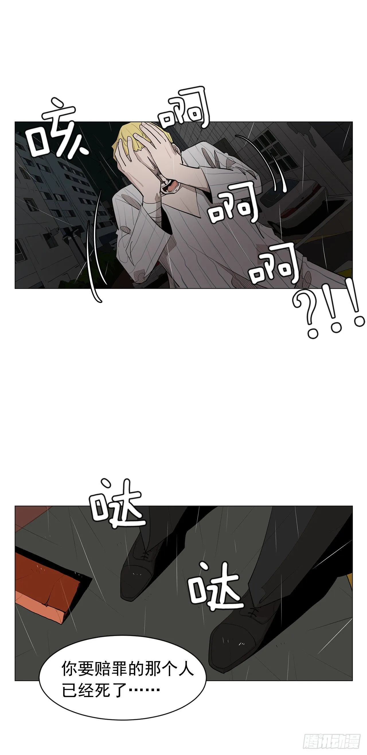 5.希望这次没让你失望 第19页