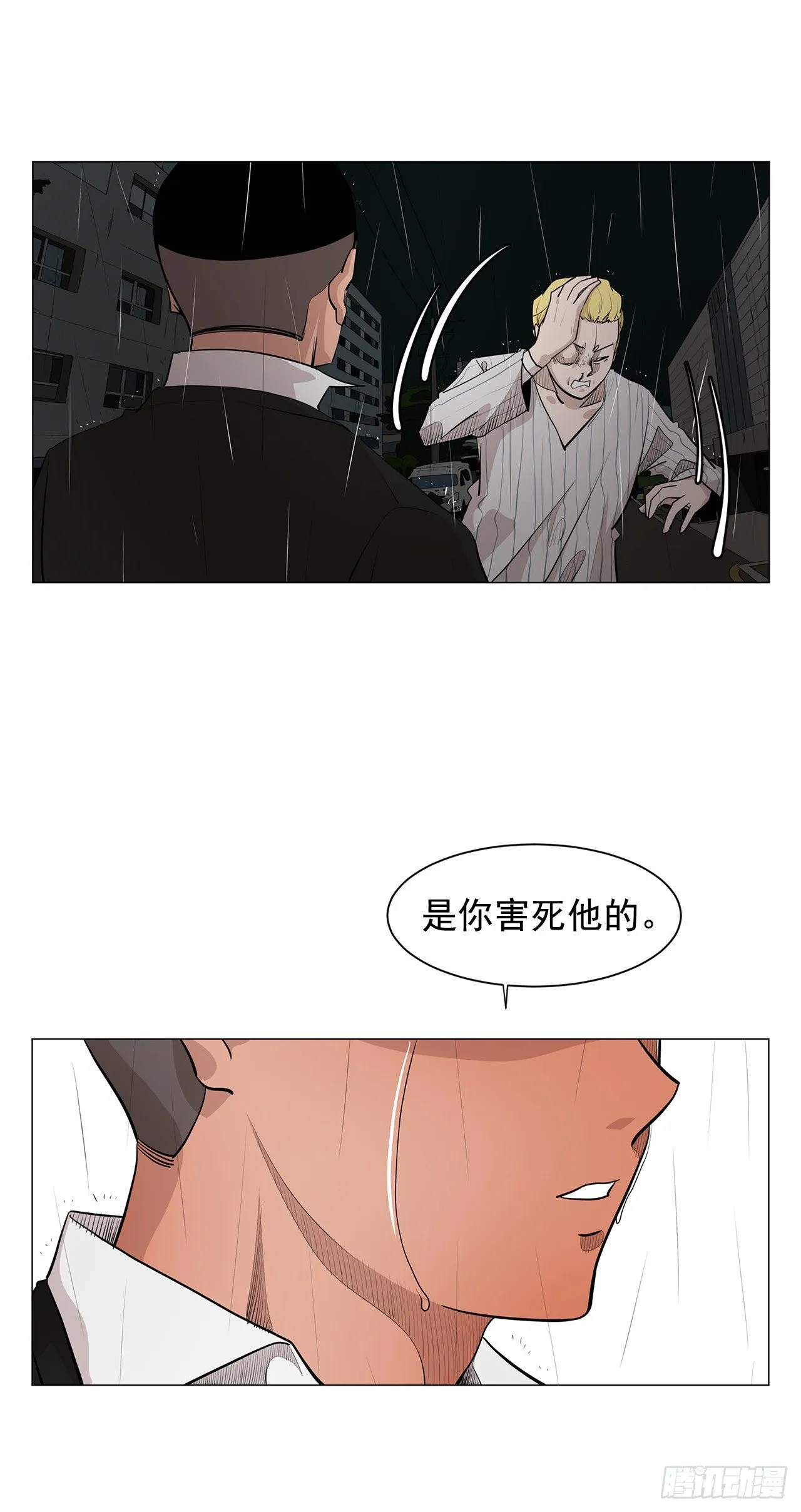 5.希望这次没让你失望 第20页