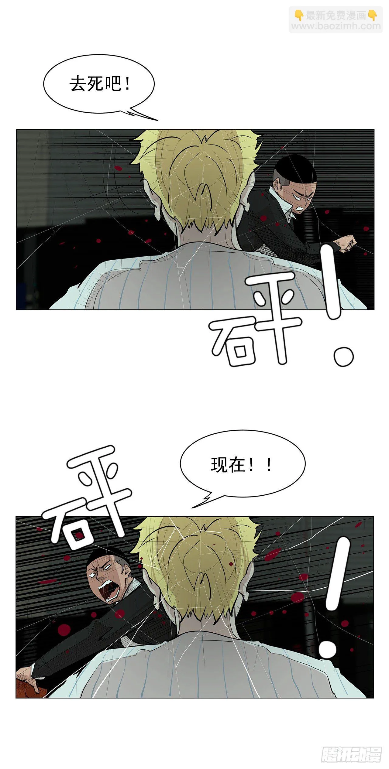 5.希望这次没让你失望 第25页