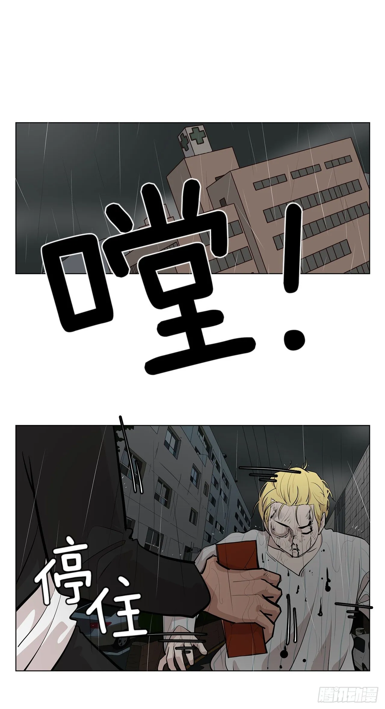 5.希望这次没让你失望 第28页