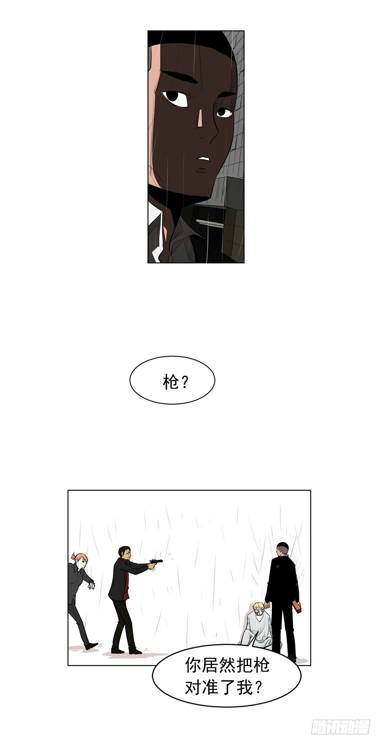 5.希望这次没让你失望 第30页