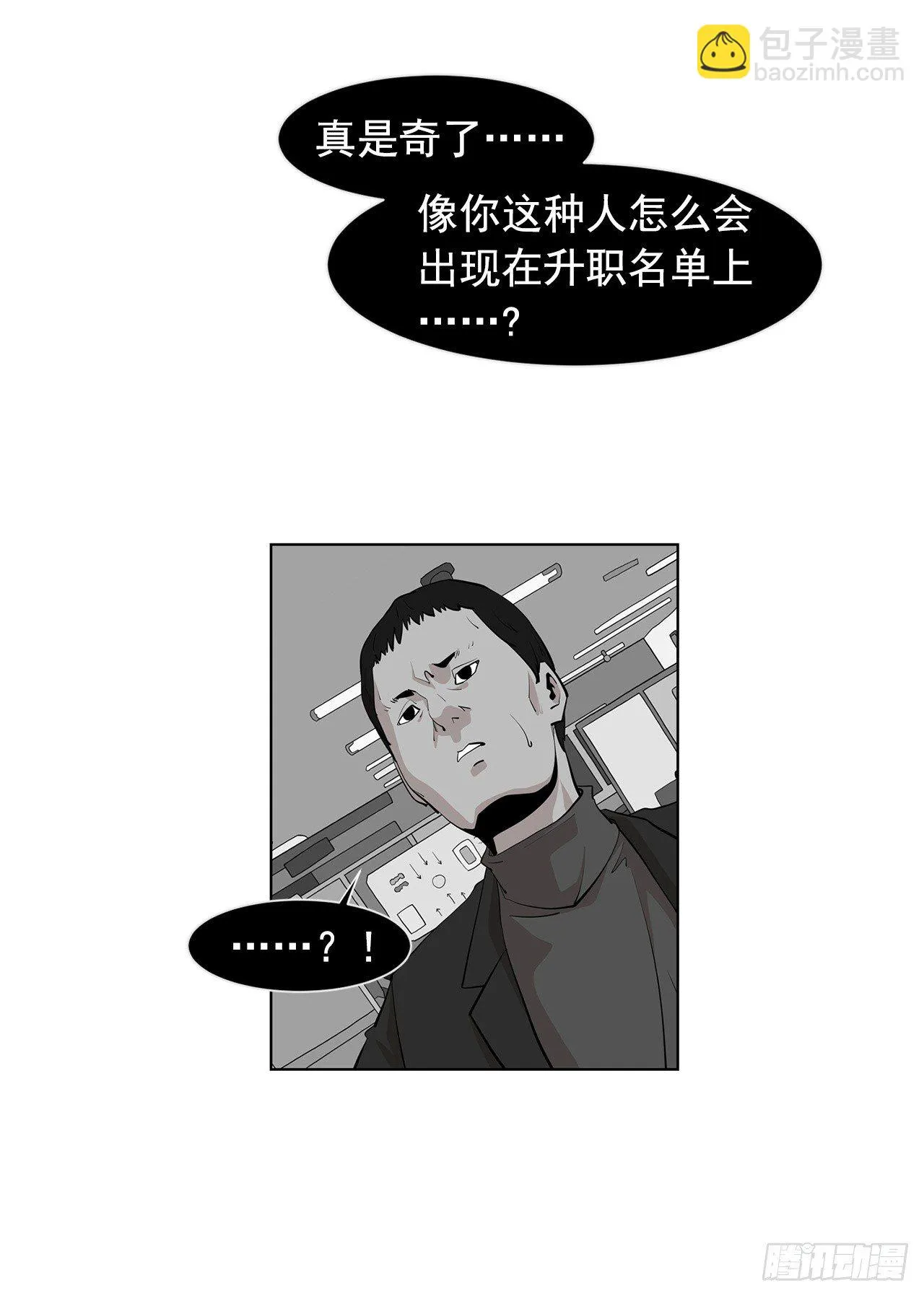 5.希望这次没让你失望 第33页
